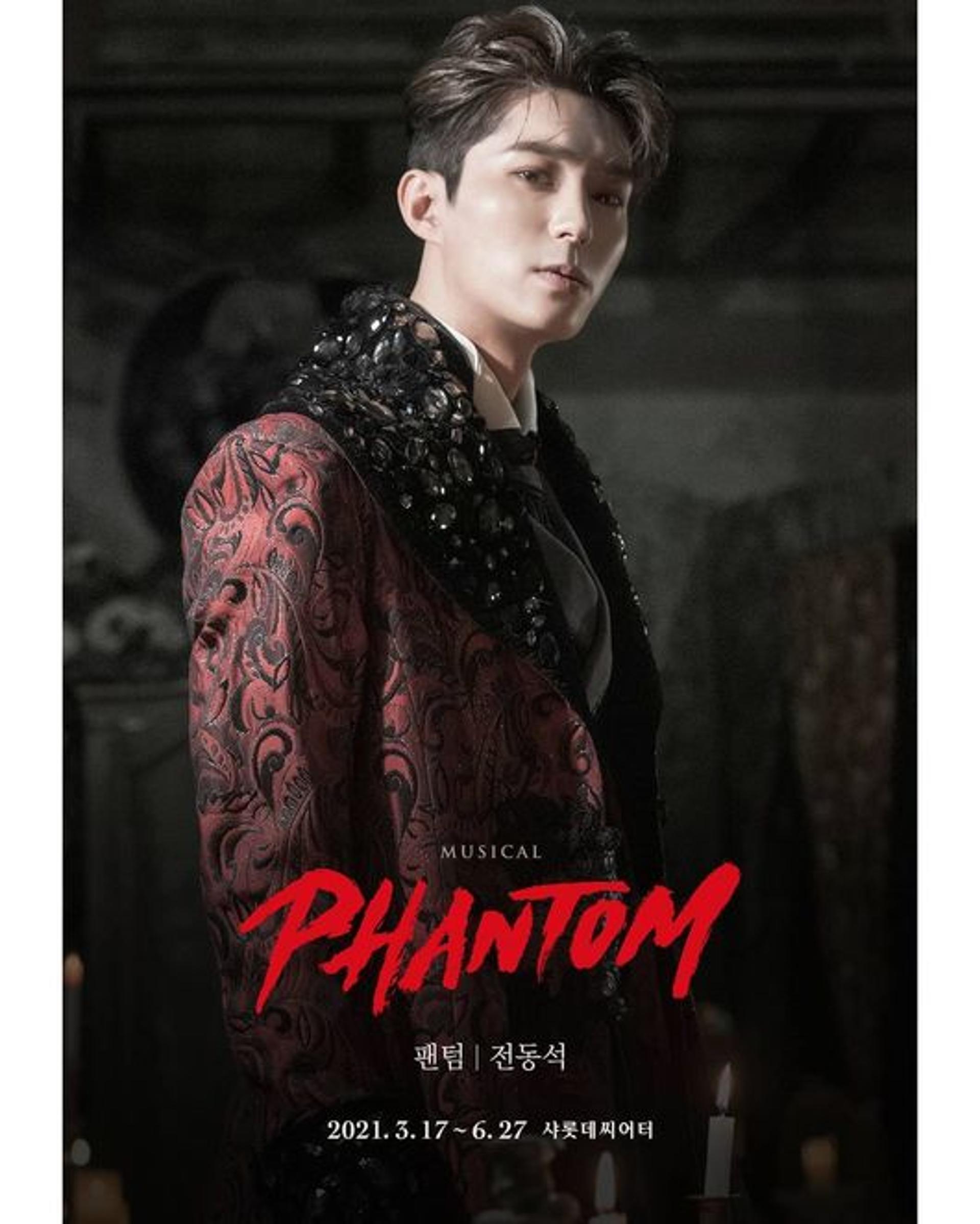 "컨디션 회복 최우선"… '코로나19 확진' 전동석, '팬텀'서 하차