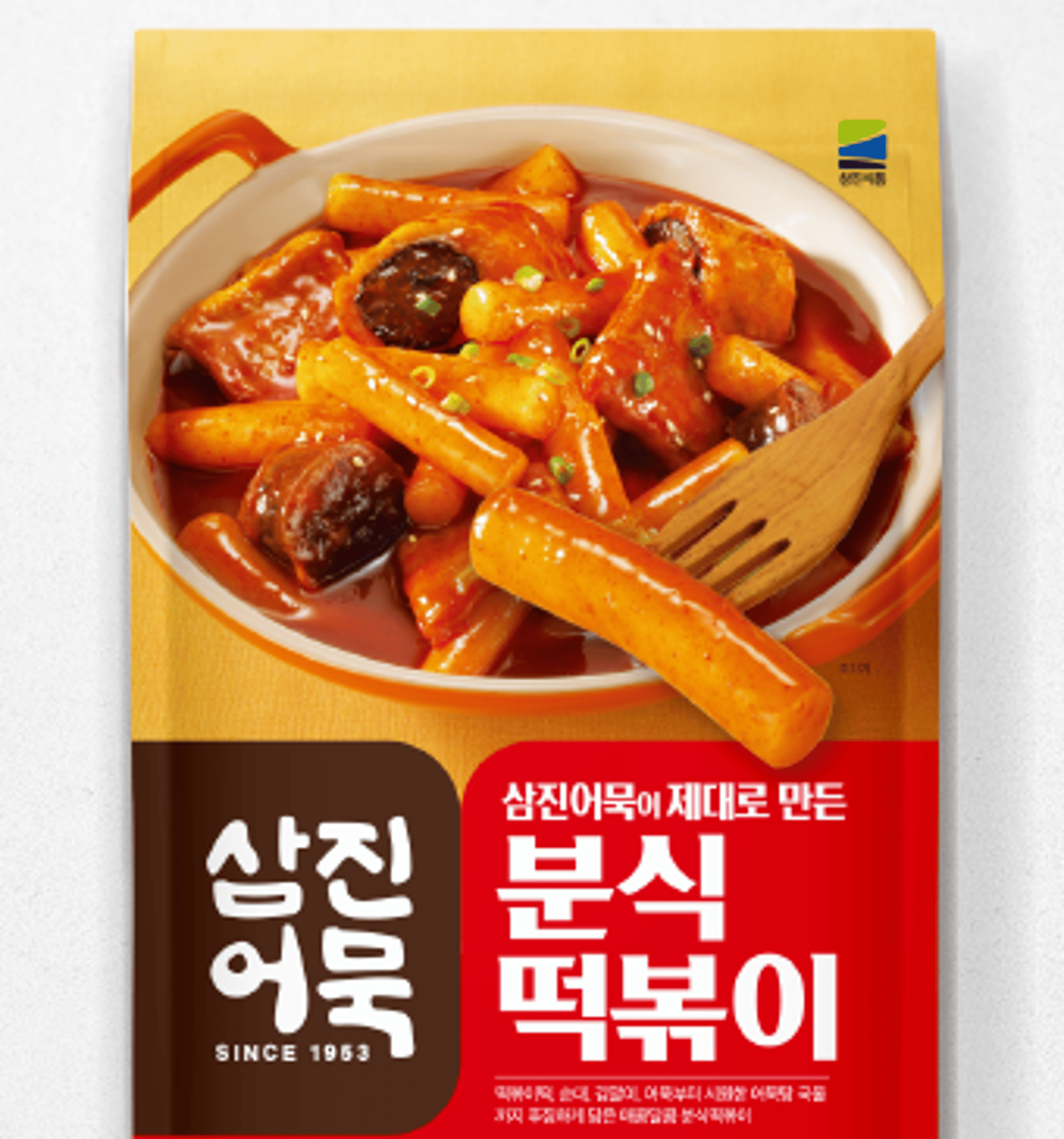 "분식·떡볶이, 이제 집에서 즐기세요"…삼진식품, '삼진어묵 분식 떡볶이' 출시