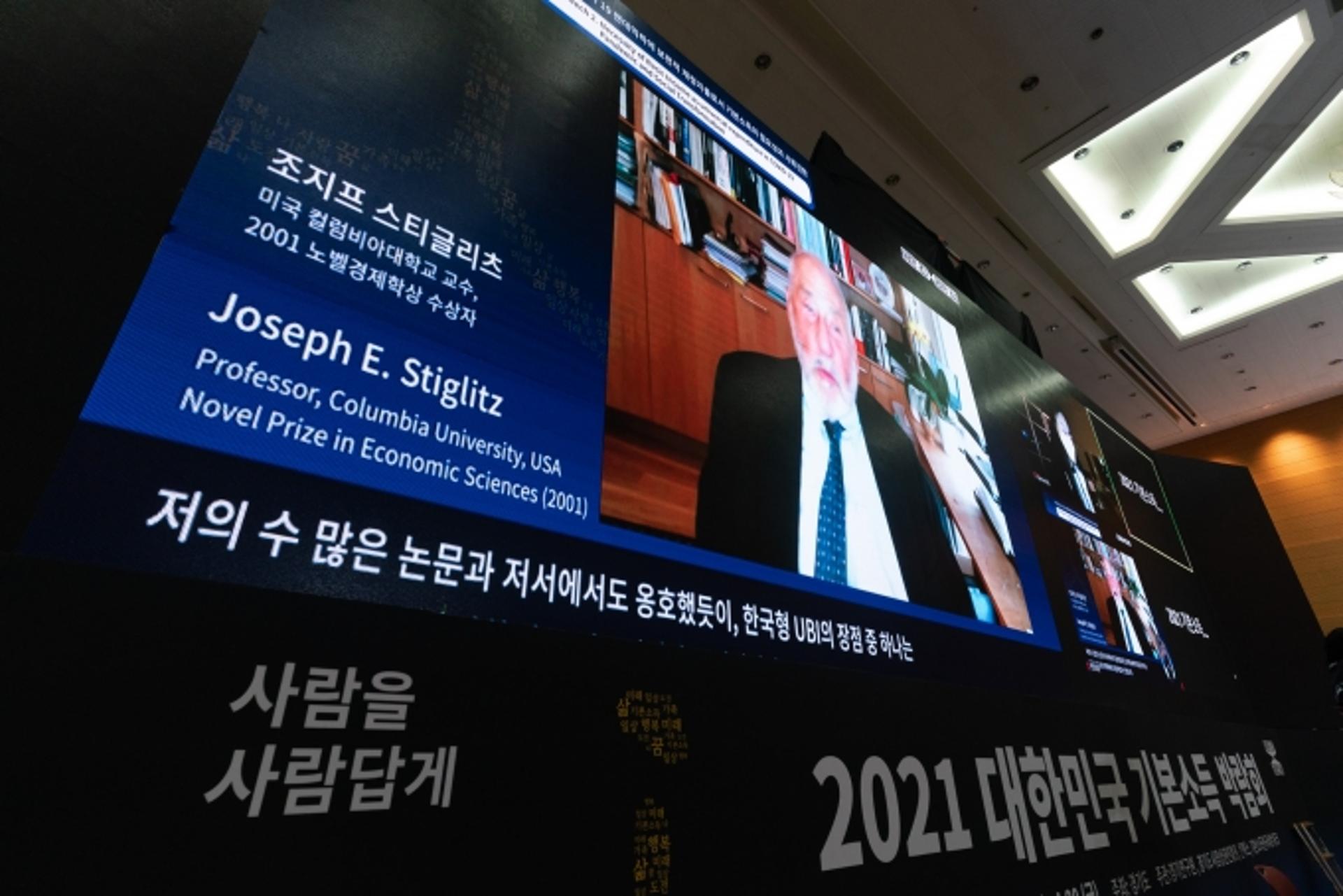 세계 석학들 "기본소득, 코로나 팬데믹 인한 방역과 경제위기 해결책 될것"