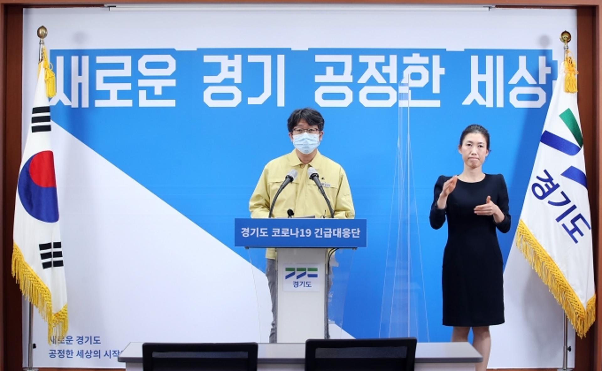 경기도내 변이바이러스 감염 확진자, 3월 이후 70% 몰려…"경계심 갖고 대비해야"