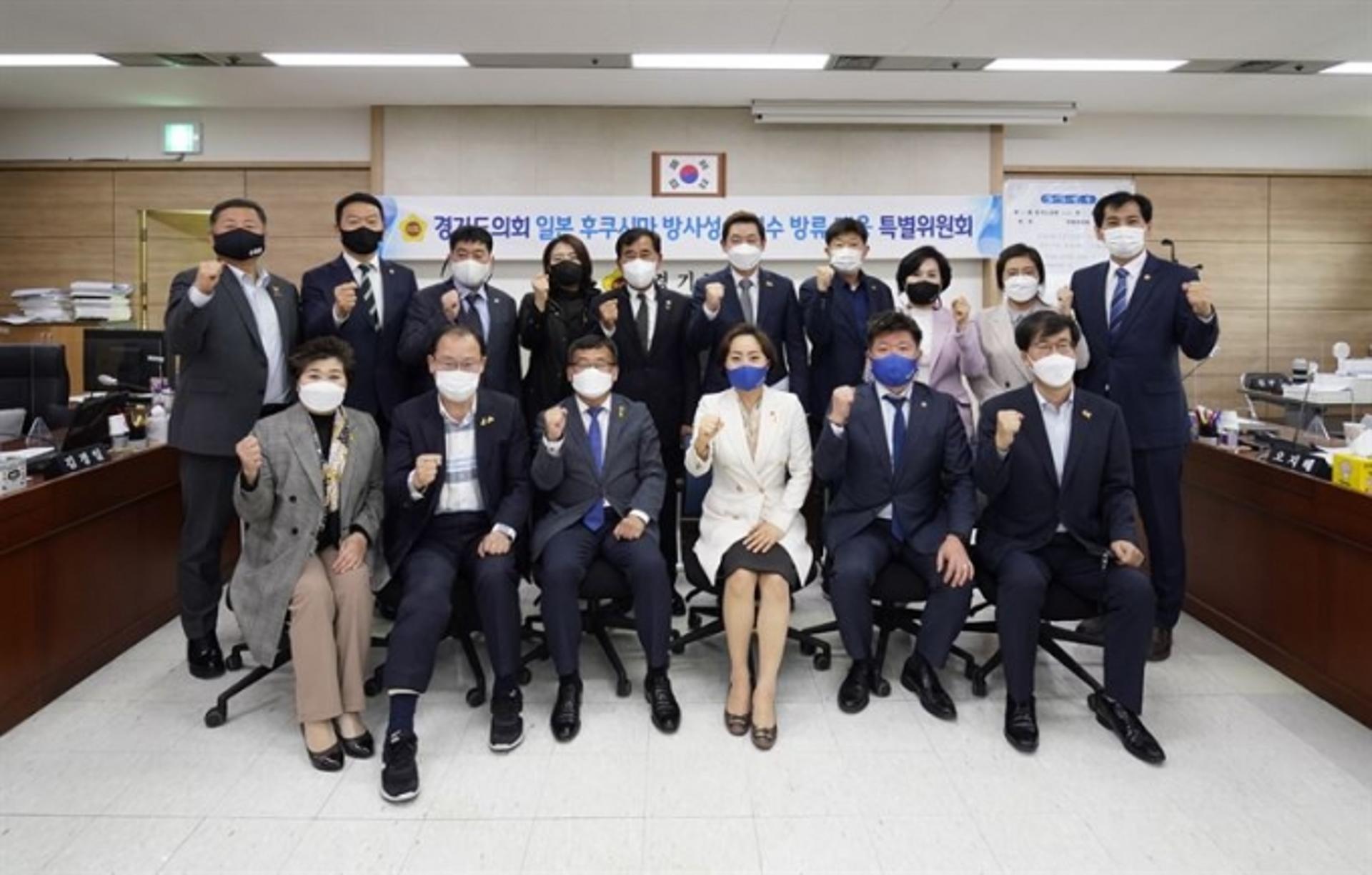 경기도의회, 일본 후쿠시마 방사성 오염수 방류 대응 특별위원회 가동