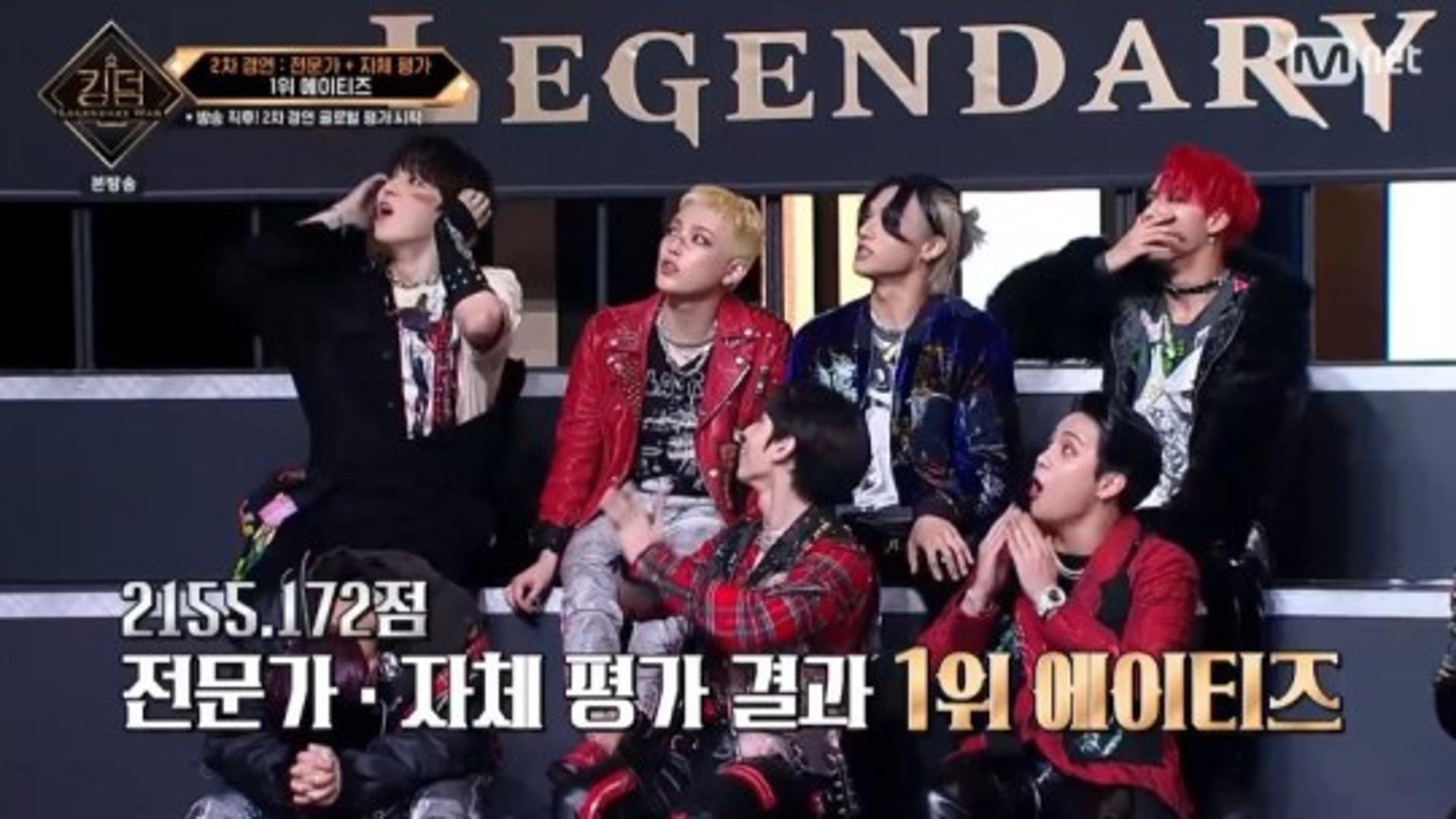 '킹덤: 레전더리 워' 에이티즈, 2차 경연도 1위… "너무 감사하다"