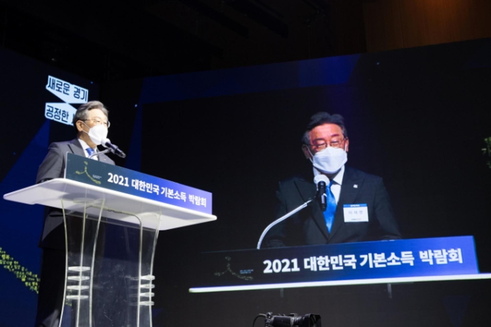 '2021 대한민국 기본소득 박람회'…60만여명 참여로 뜨거운 호응
