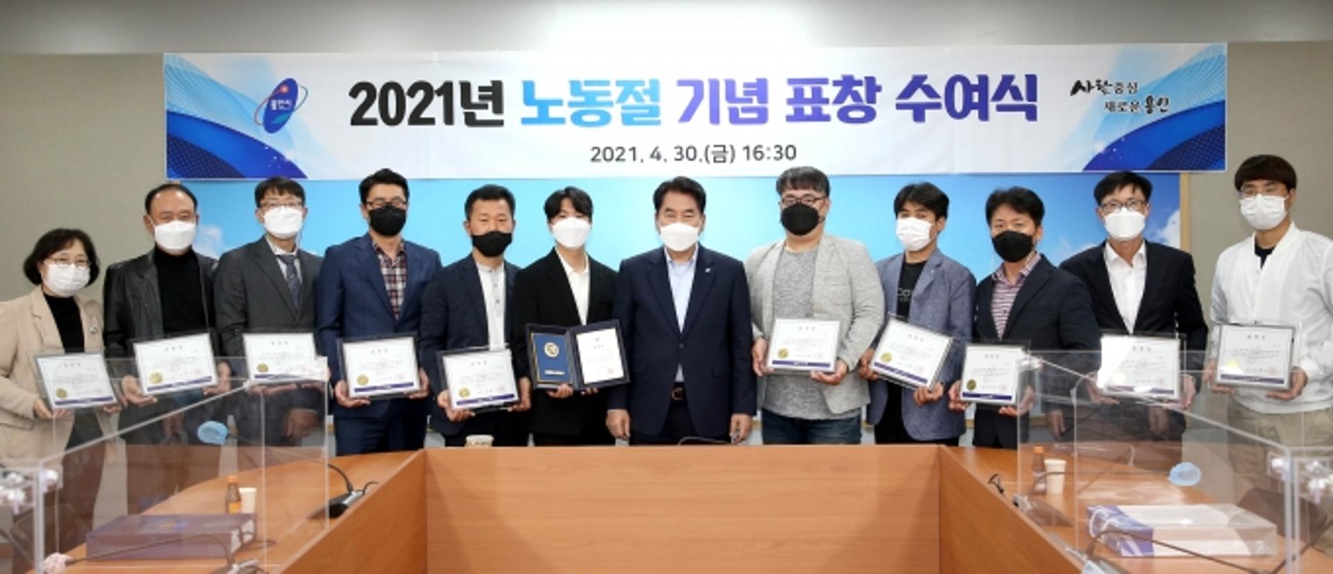 백군기 용인시장, 근로자의 날 기념 11명 표창