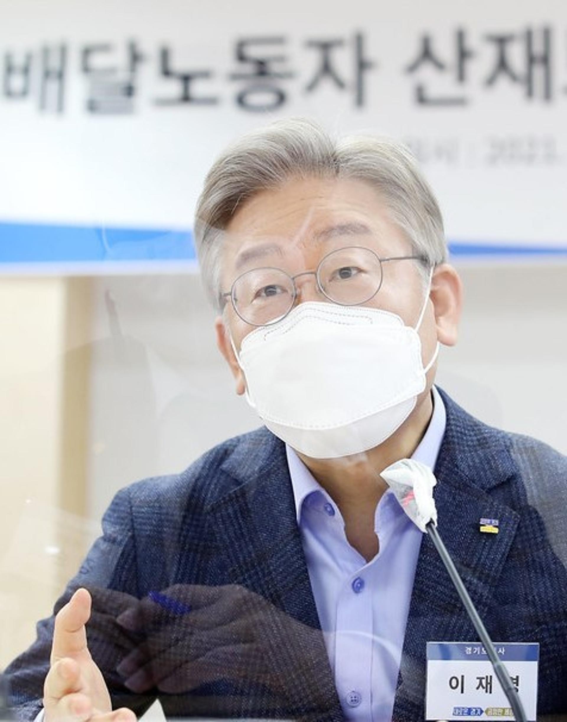 이재명 경기지사 "청소년 보호 위해 전국 최초 배달노동자 산재보험료 지원"