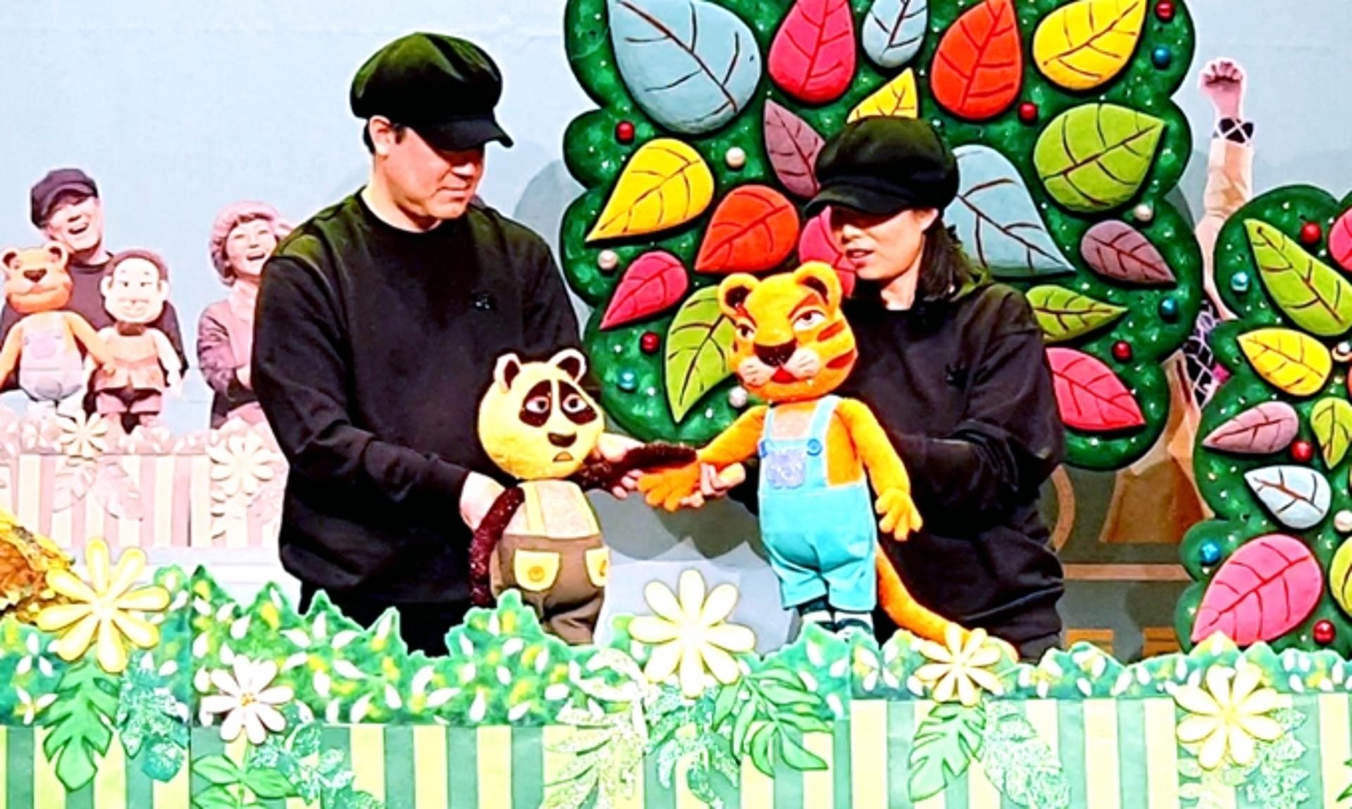 용인시, '2021년 어린이날 대축제' 온라인 진행