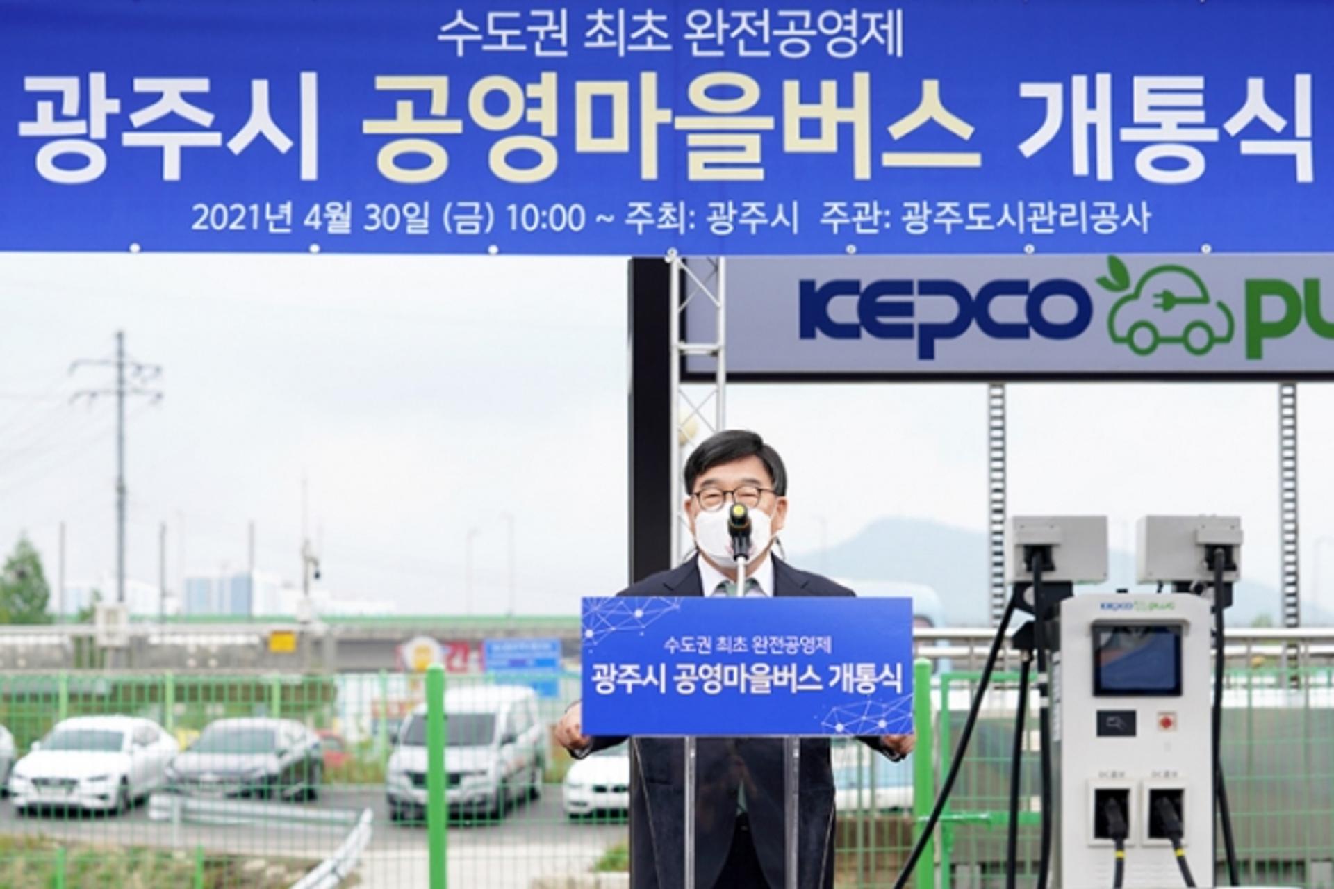 경기 광주시, 수도권 최초 100% 공영마을버스 개통