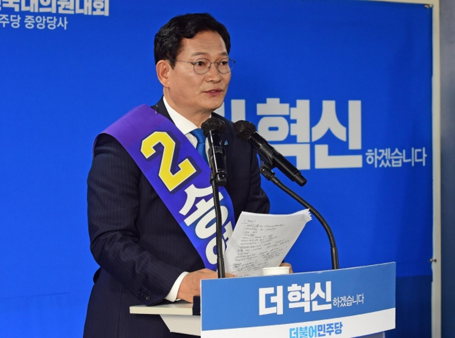 [프로필] ‘86그룹 맏형’ 송영길, 민주당 신임 당대표에 선출