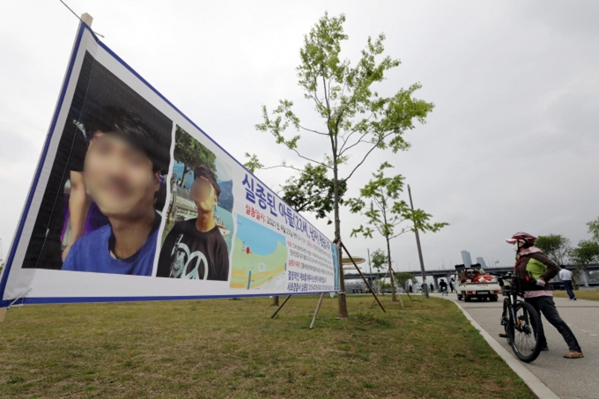 한강 사망 대학생, 머리 상처 원인은?… 국과수 부검 결과 2주 뒤 나온다