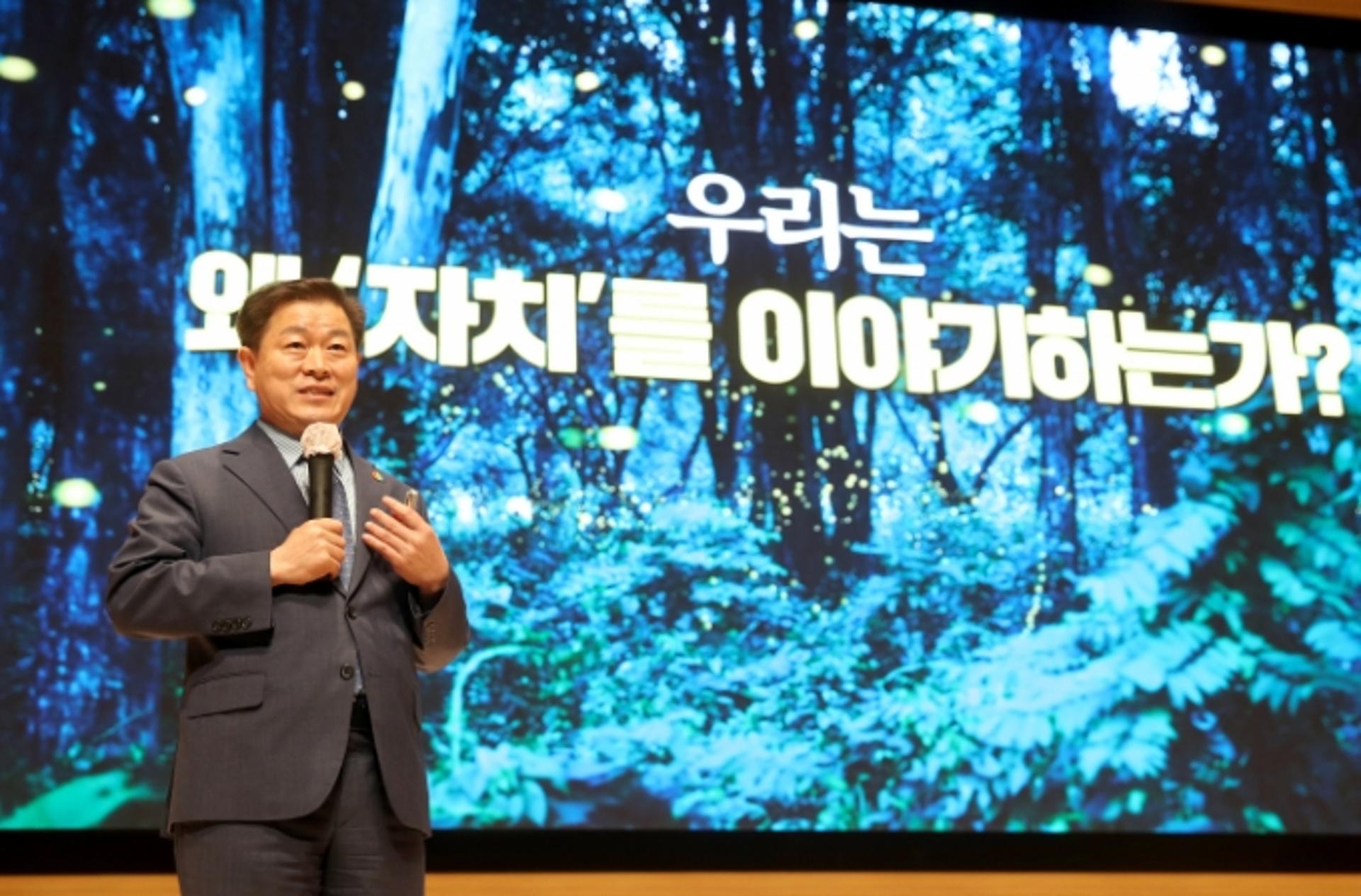 민선7기 광명시민 위상이 달라졌다…주민자치회 전환 등 시정 중심으로 우뚝