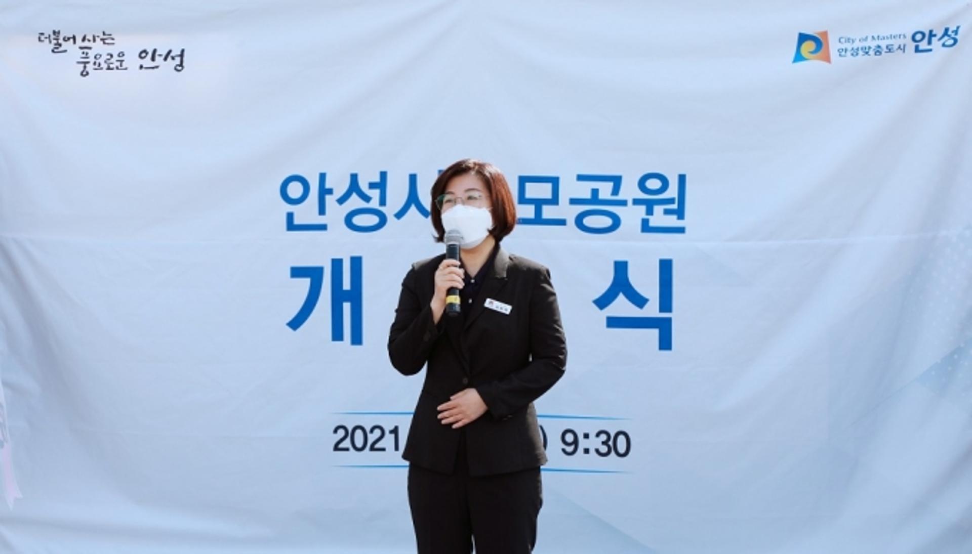 안성시, 최초 공설 장사시설 개장…5월3일부터 '안성시추모공원' 운영