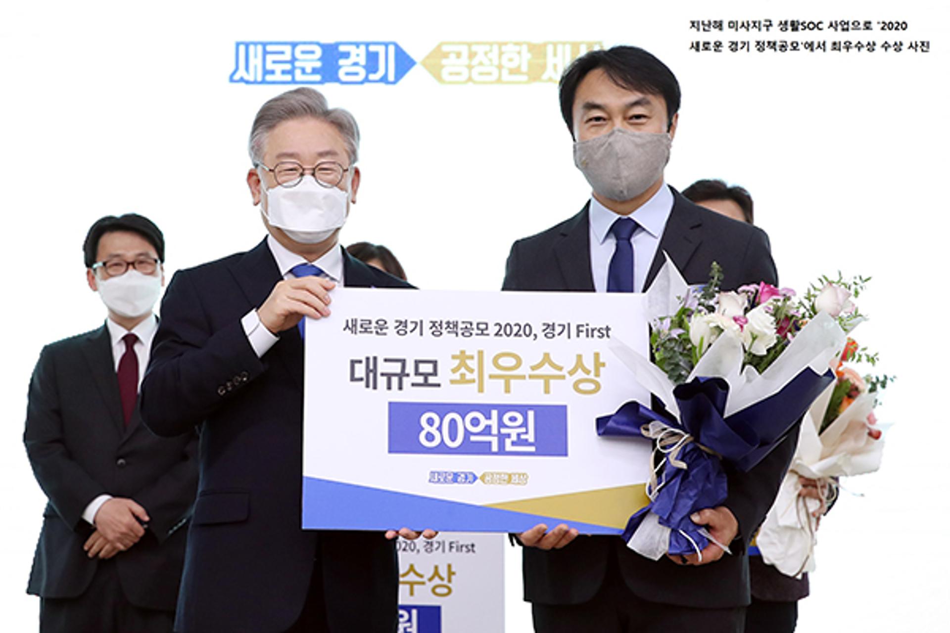 하남시, 경기정책 공모 3년연속 본선 진출…최소 60억 확보