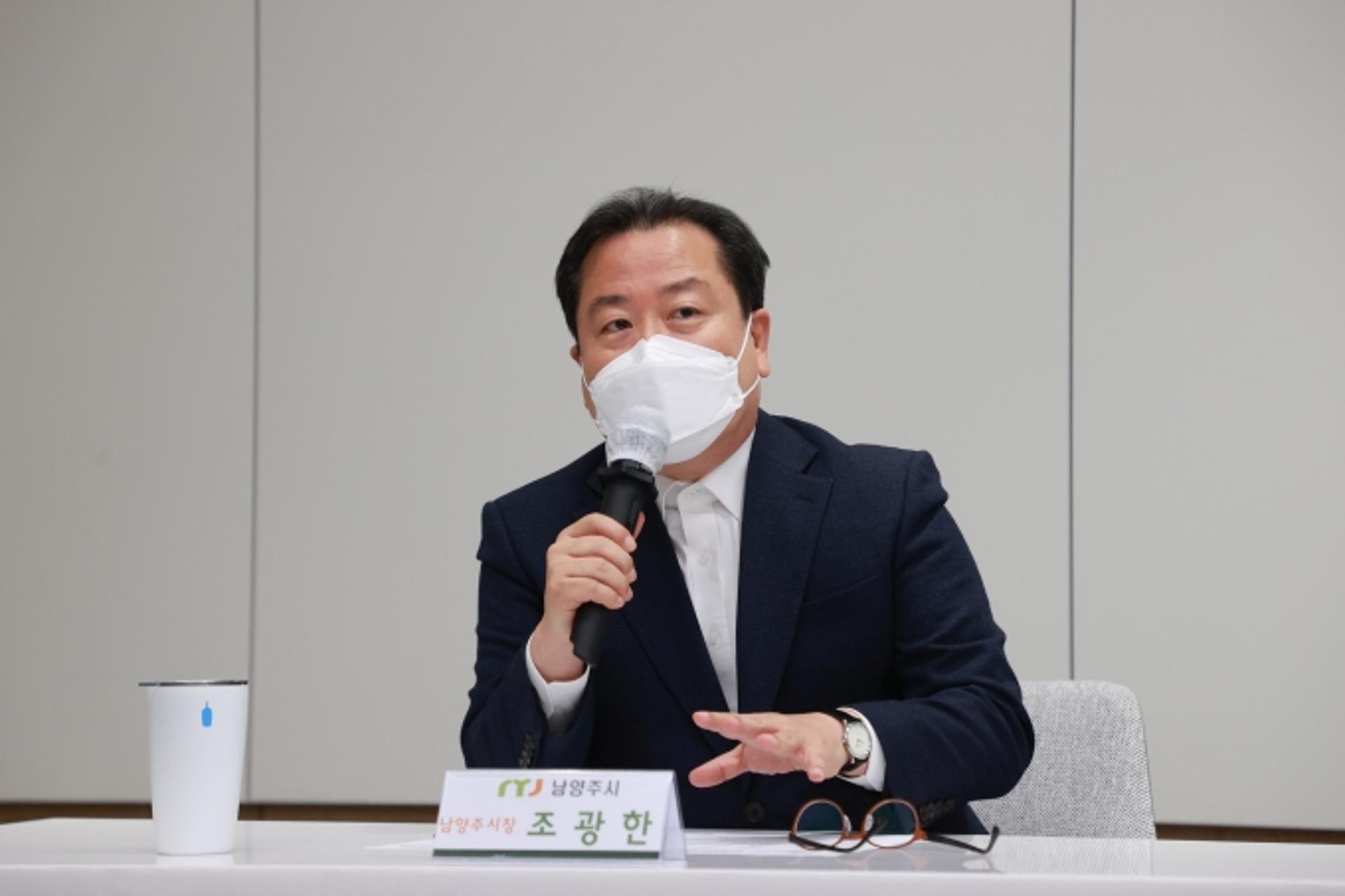 조광한 남양주시장, 제2기 에코폴리스 출격 선포