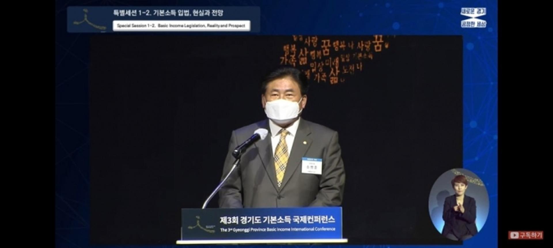 '이재명표 기본소득', 국민적 공감·전국화 드라이브 건다…'공론화 법률안' 입법 추진