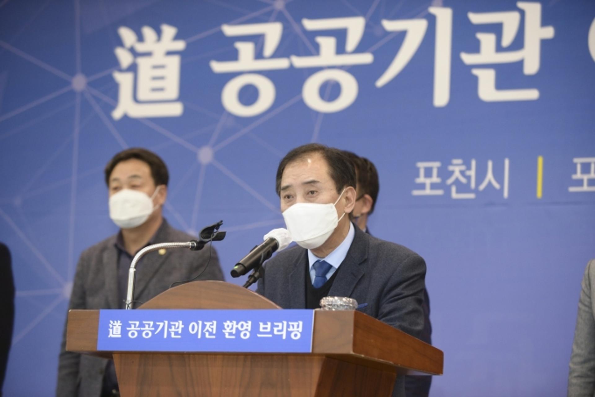 포천시, 경기도 공공기관 이전 공모 3곳 모두 1차심사 통과… 2차심사 총력