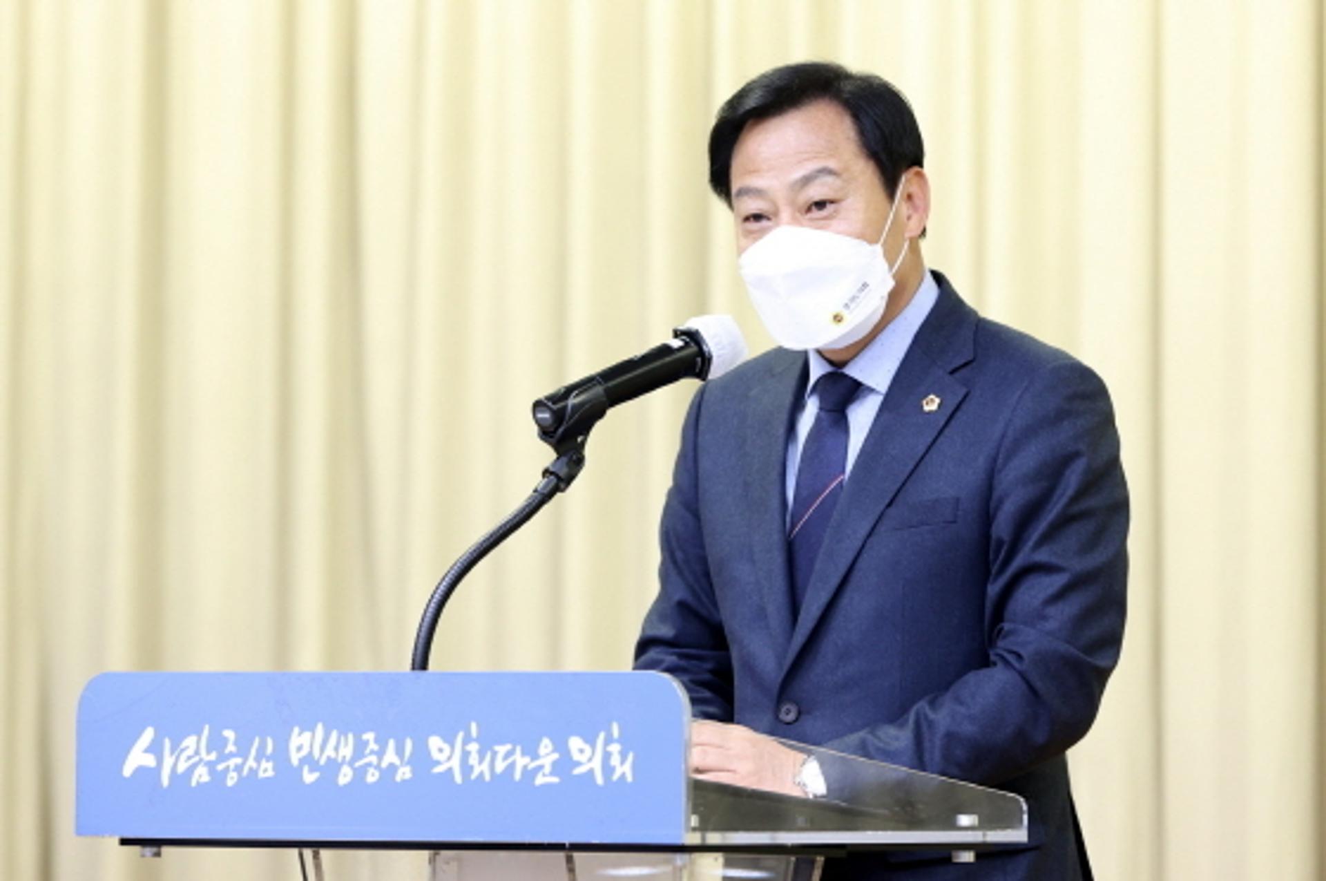 장현국 경기도의장, '지방의회 박람회' 성공 위한 철저한 준비 주문