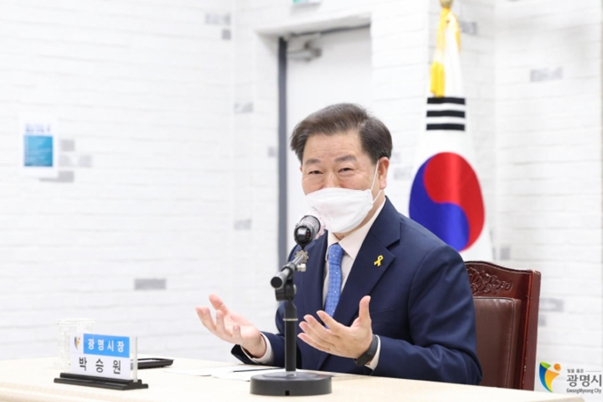 '광명시 부모 모니터링단' 본격활동 개시…4개 분야 점검 등 결과 투명 공개