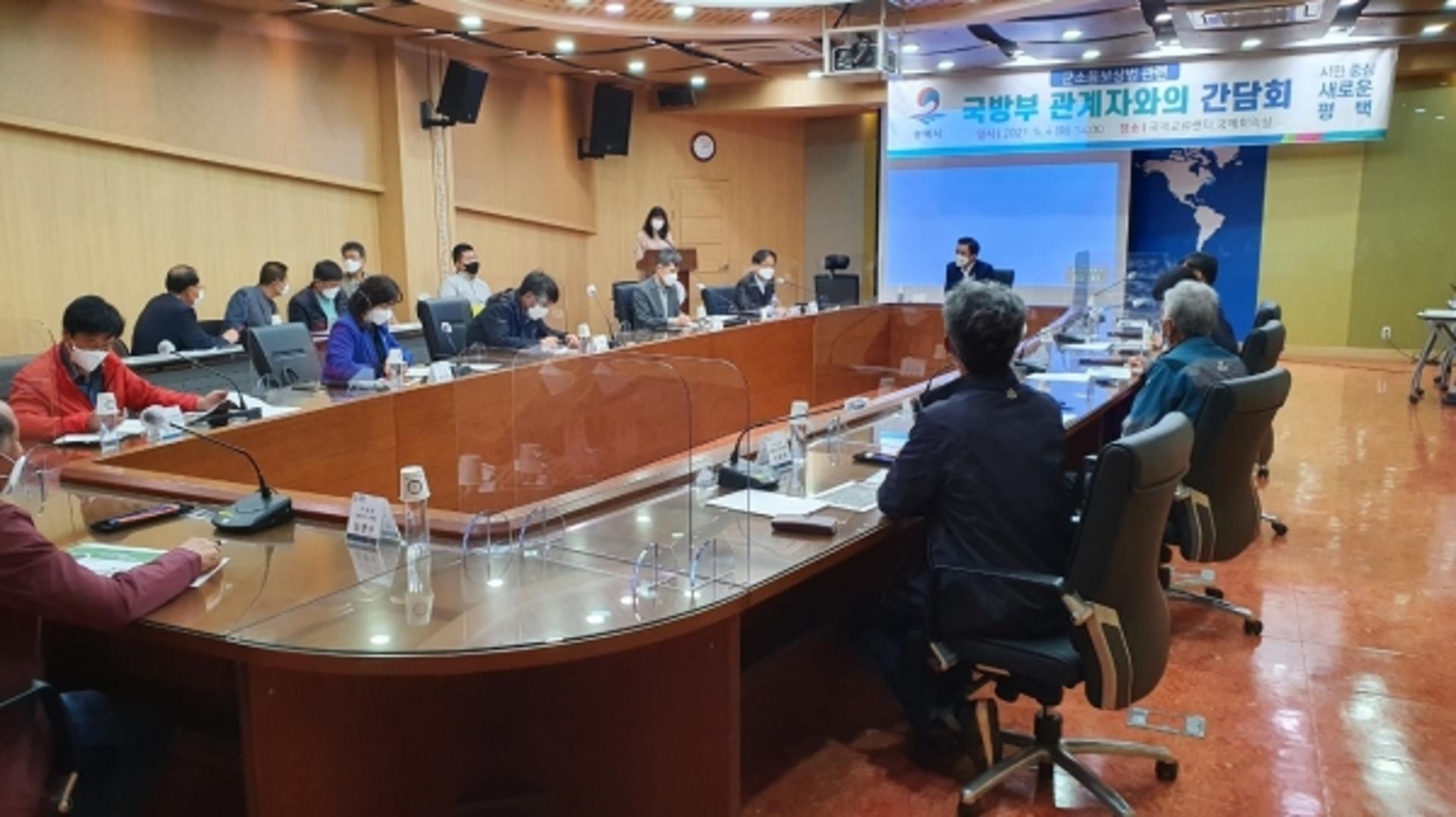 "소음피해 보상기준 낮춰라"…평택시, 군소음보상법·소음영향도 조사관련 간담회