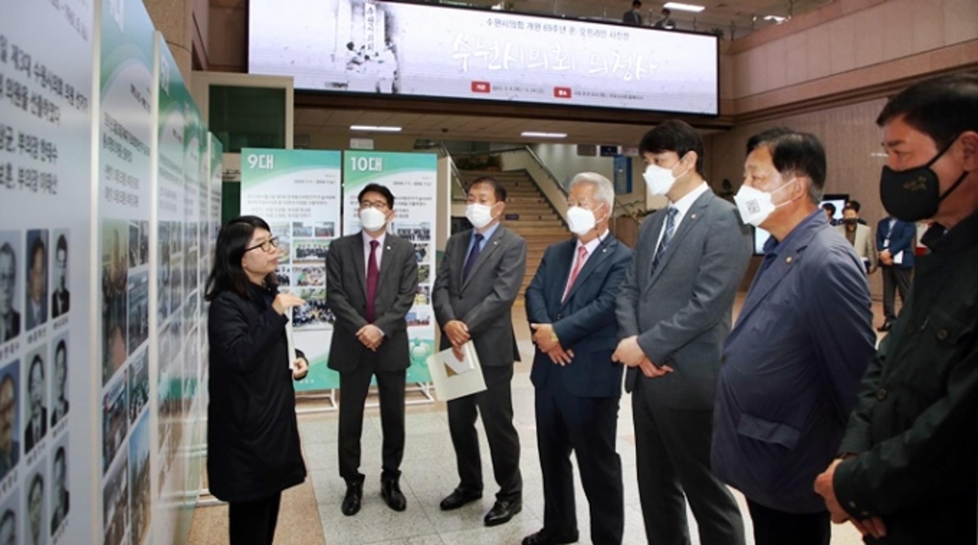 수원시의회, '개원 69주년' 기념 사진전 열어
