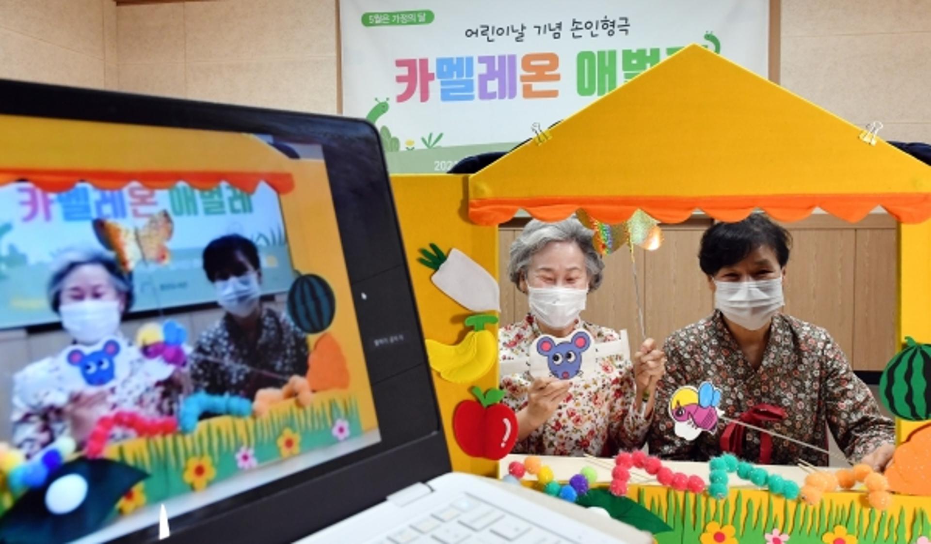 수원시, 도서관·박물관·미술관 등 온·오프라인 어린이날 프로그램 '풍성'