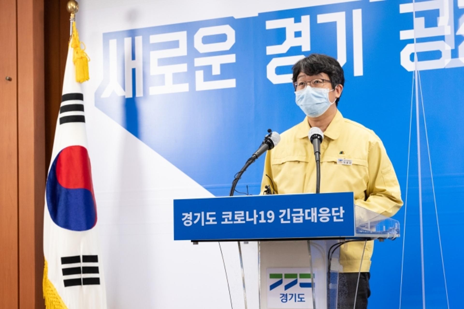 경기도, 어린이집·요양시설 관리자 대상 집단감염 대응 교육…"교육훈련 강화"