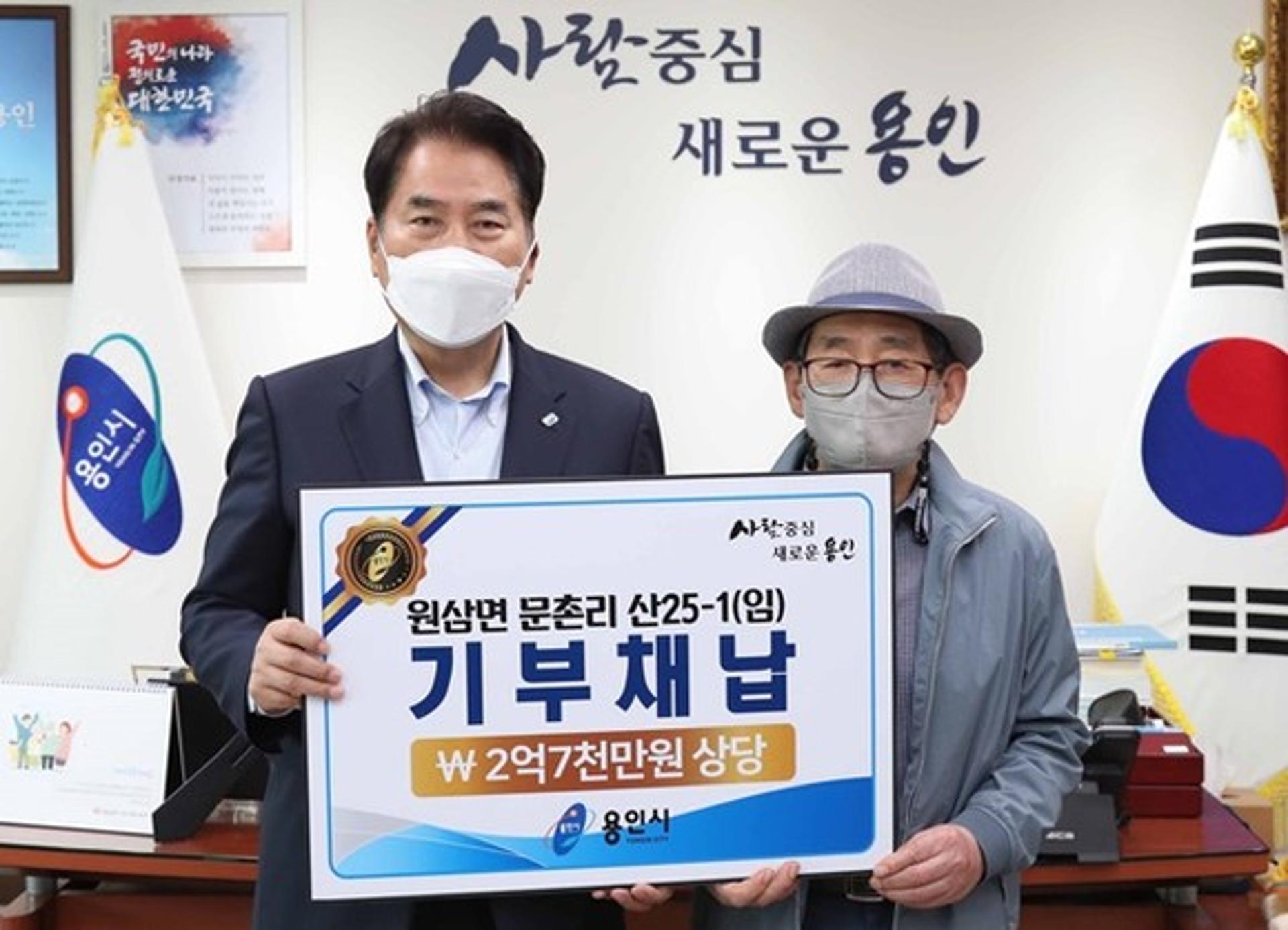 경기도 유형문화재 '문수산마애보살상' 시민품으로