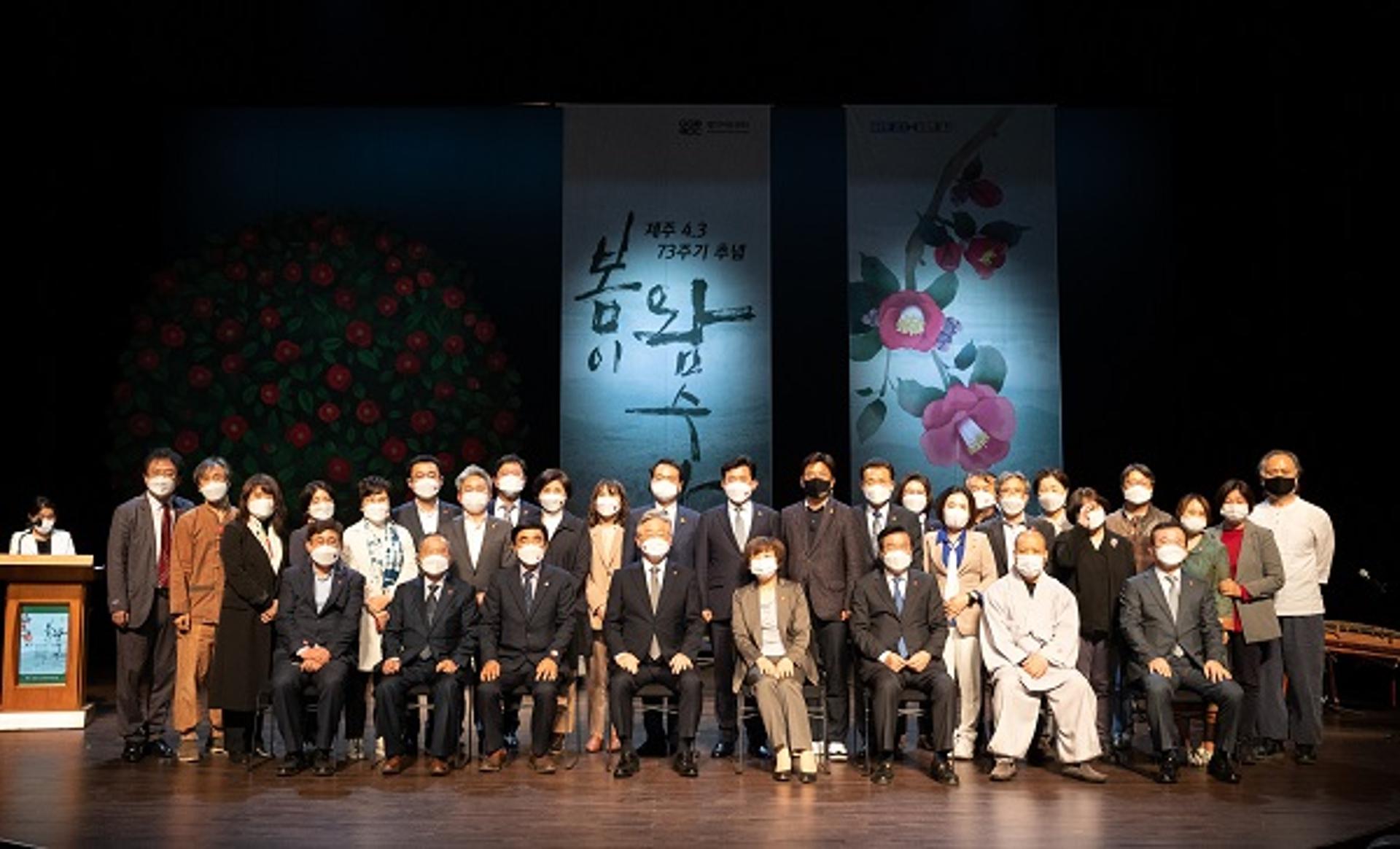 경기도, 제주4·3평화재단과 창작 오페라 '순이삼촌' 공연 추진… 4·3 73주기 추념