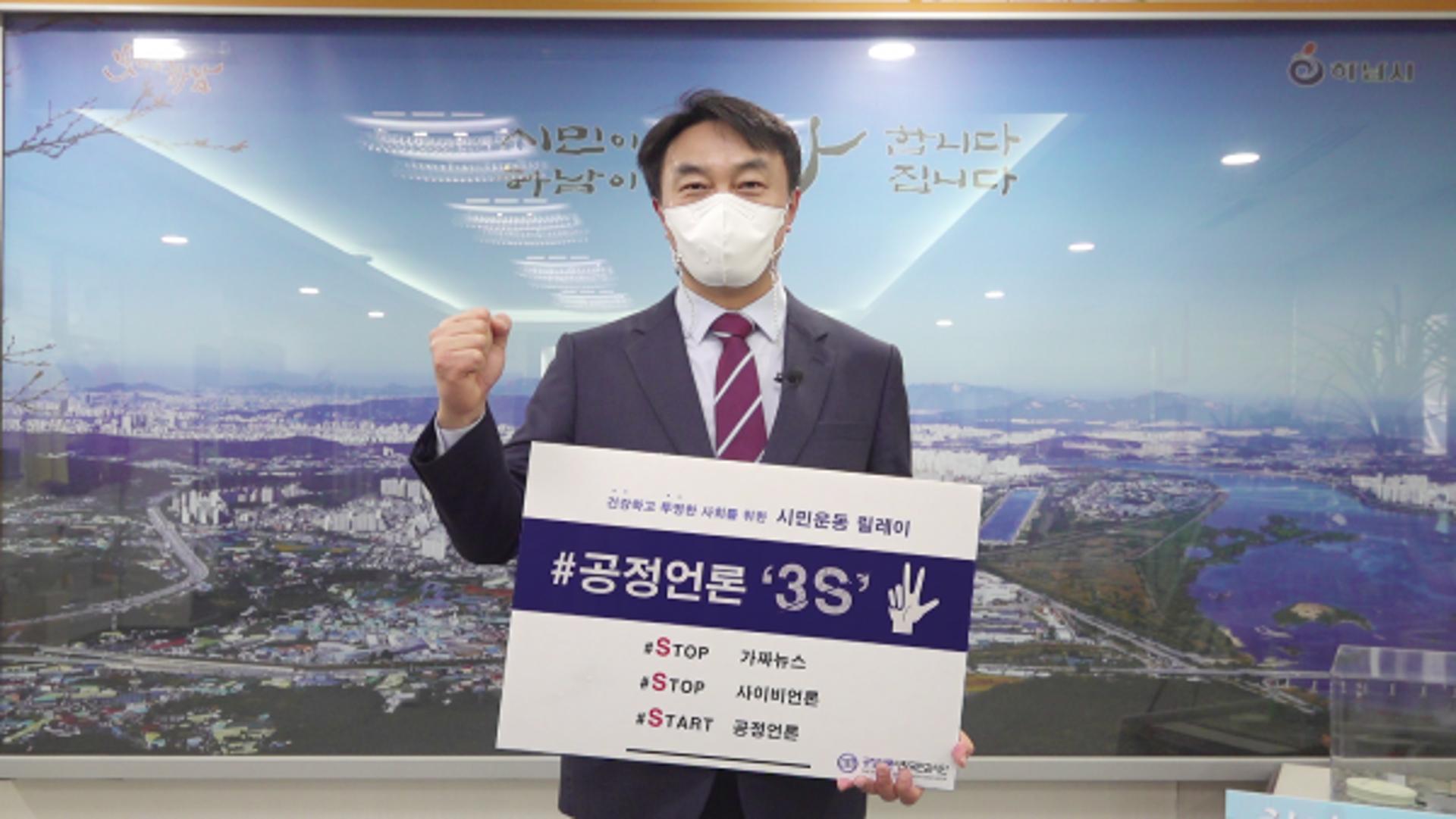 김상호 하남시장 "언론·의회·시민과 함께 건강한 행정 펼칠것"