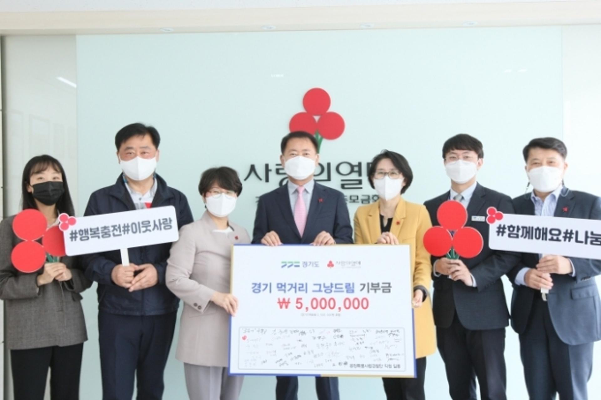 경기도 공정특별사법경찰단, 성과시상금 기부 선행…'훈훈한 감동'