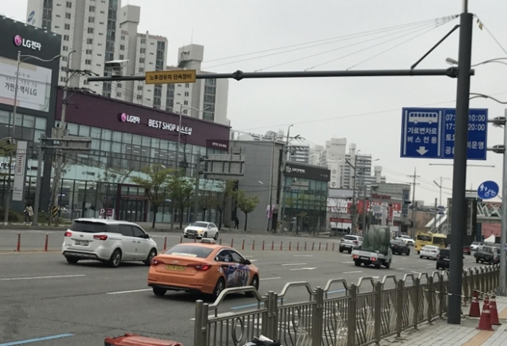 평택시, 노후경유차 운행제한(lEZ) 단속구간 확대