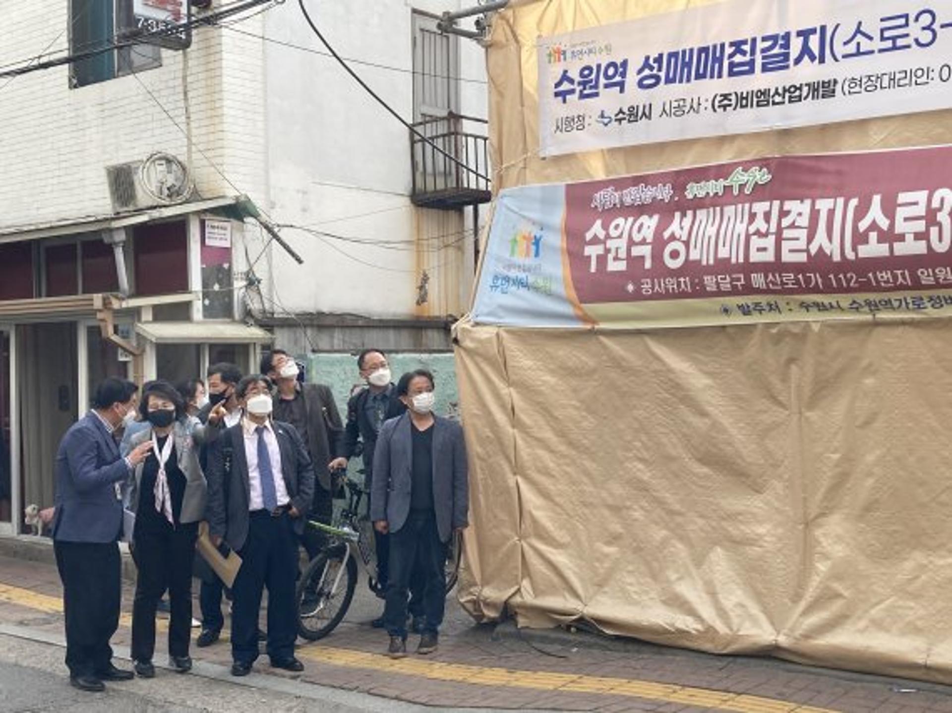 수원역 성매매집결지에 주민커뮤니티사업·문화예술활동 '거점공간' 조성된다