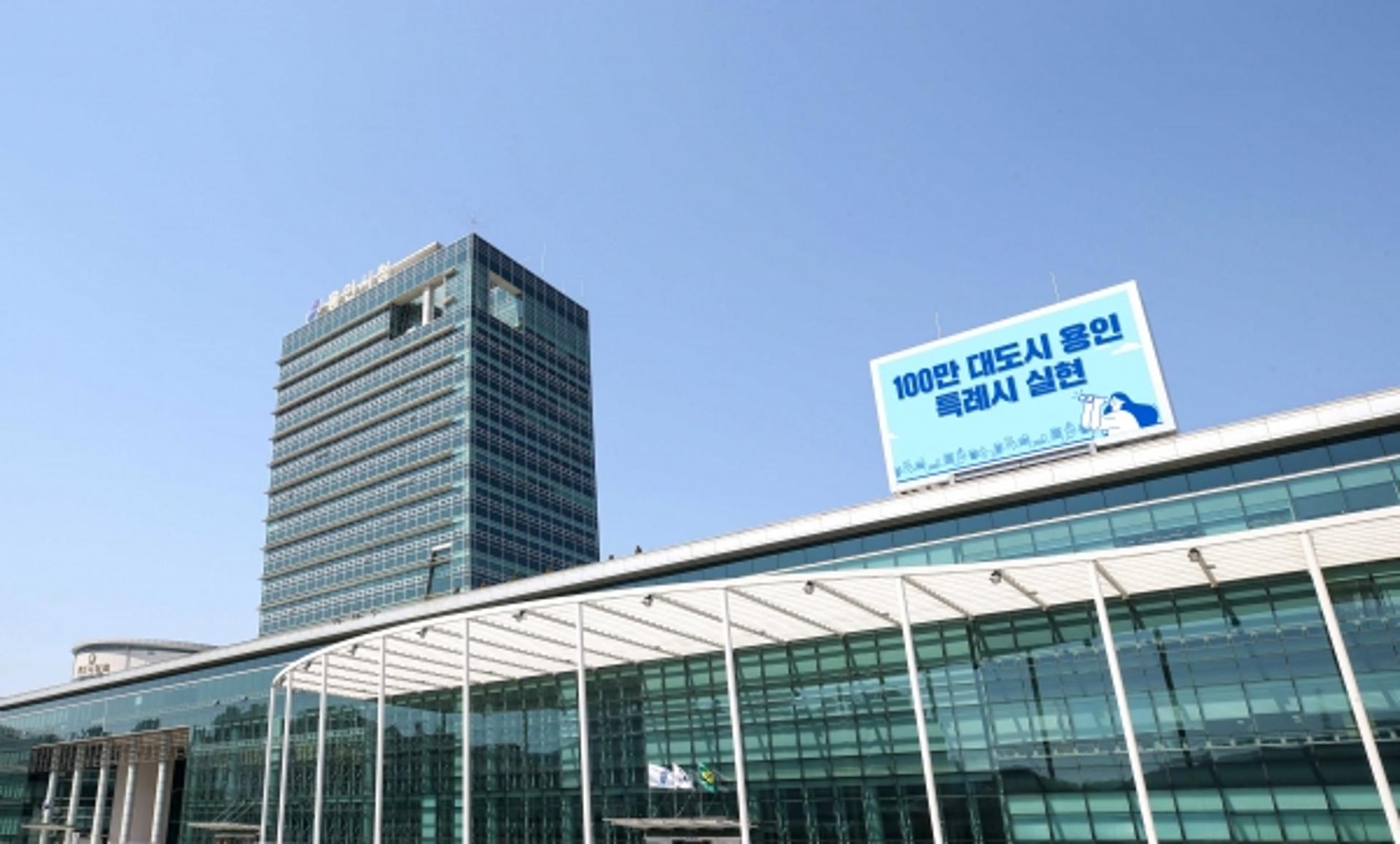 용인시, '2021년 성인문해교육 지원사업'에 선정