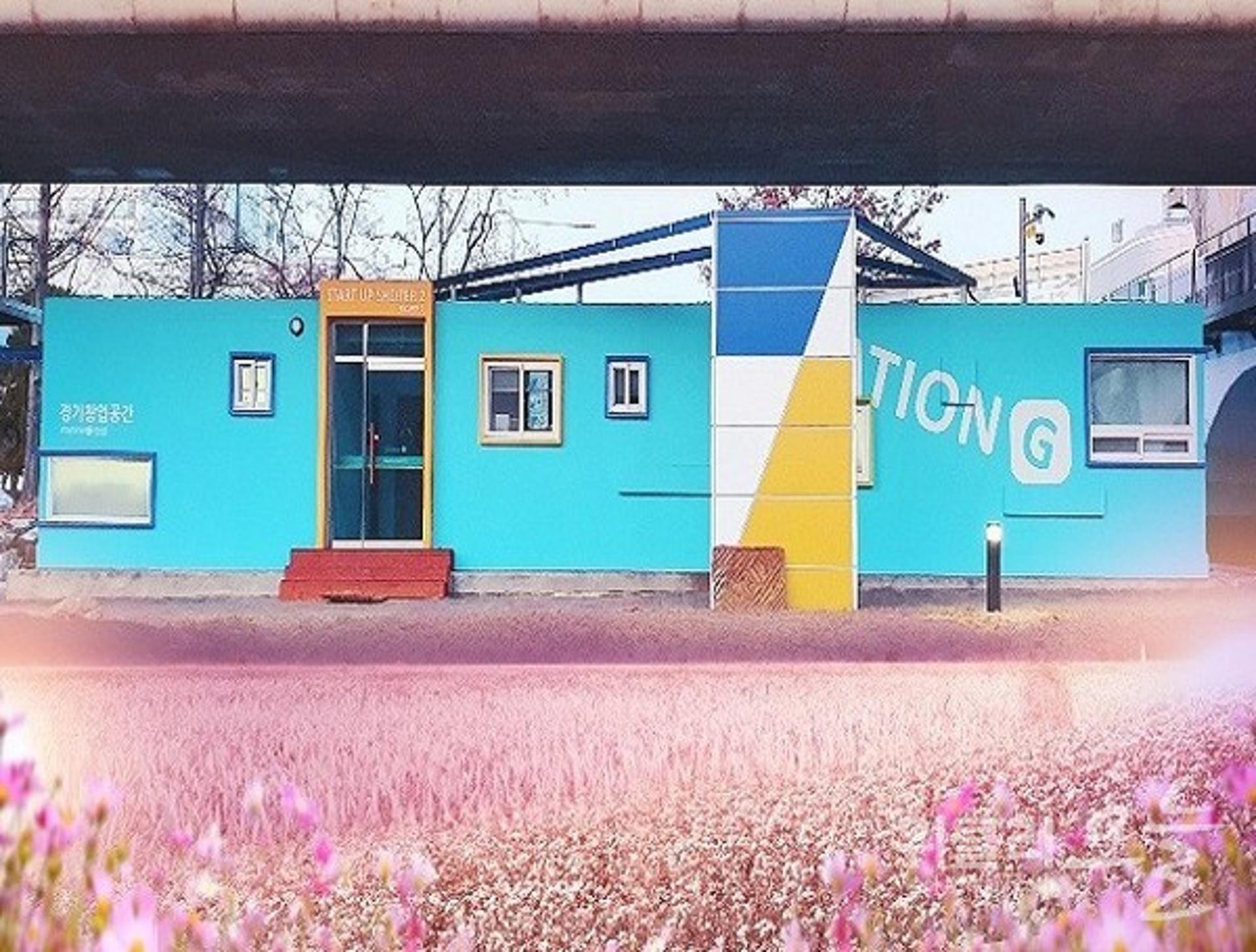 경기도, Station-G(안산) 입주기업 모집…성공 비즈니스 맞춤형 지원