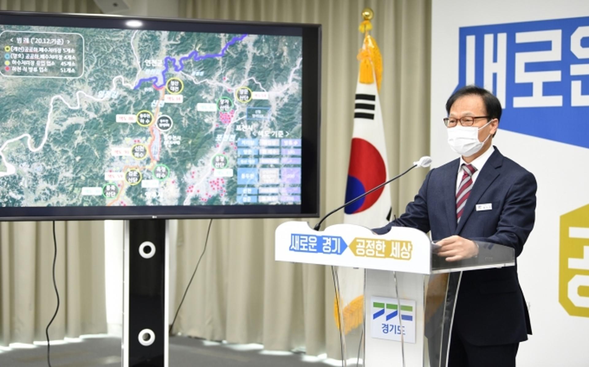경기도, 세계지질공원 '한탄강'을 지속가능한 청정하천으로 개선한다