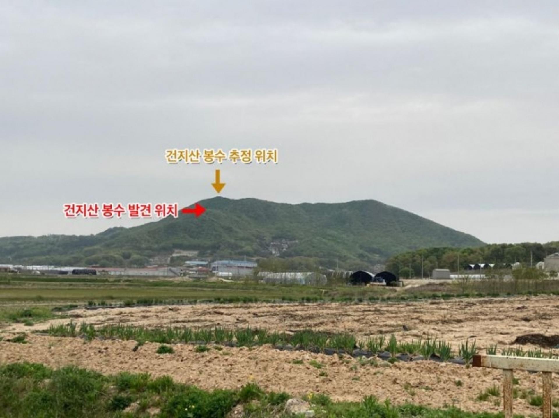 용인 '건지산 봉수' 126년만에 원위치 찾았다