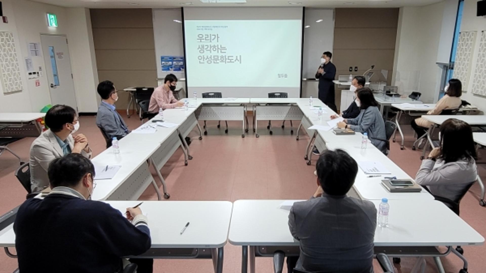 안성시, 문체부 공모 '문화도시 조성사업'에 출사표 던지다