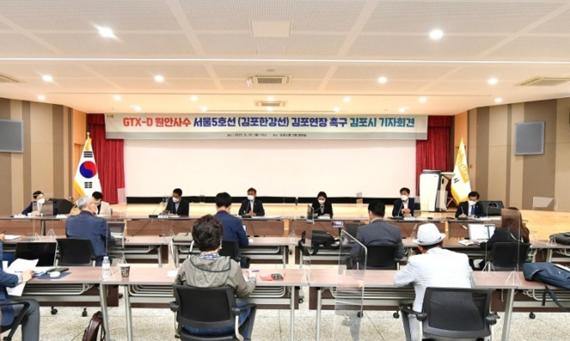 김포 국회의원·시장 등, 'GTX·서울 5호선 김포 연장' 촉구