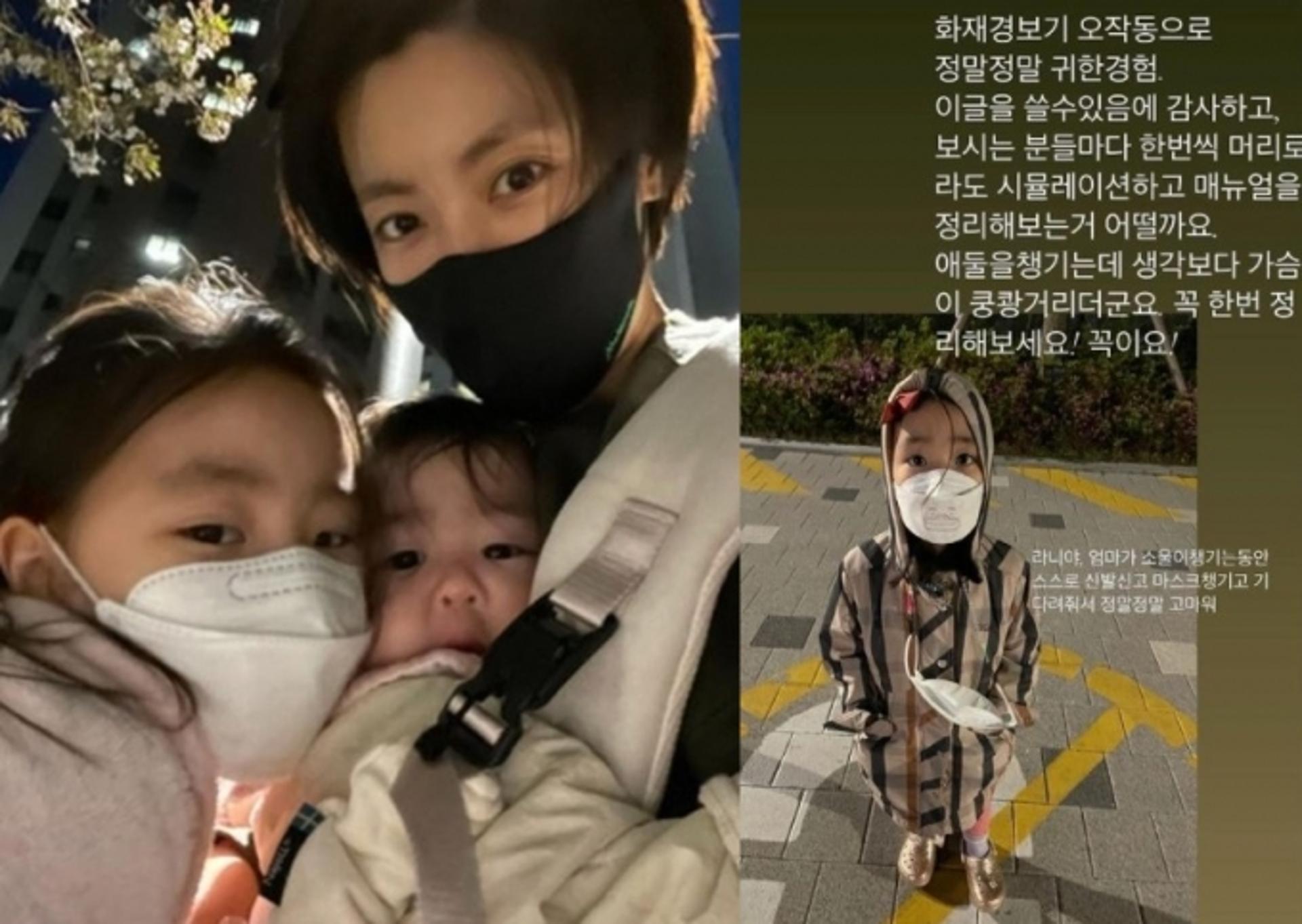 "가슴 쿵쾅거려"… 이윤지, 화재경보기 오작동에 대피 '아찔'