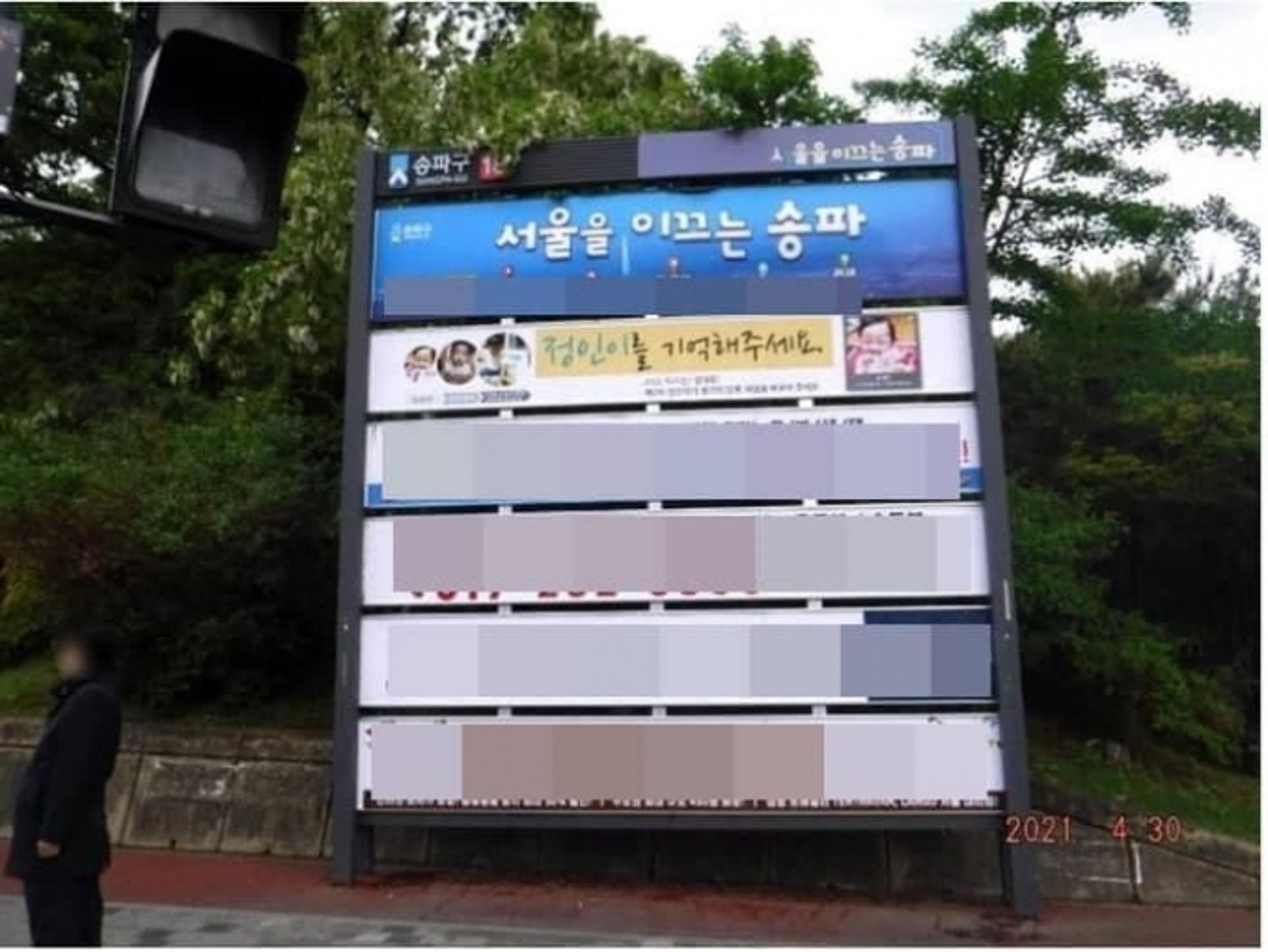 "몰래 돈 써서 미안하다"는 아내, "정인이 위로해 자랑스럽다"는 남편