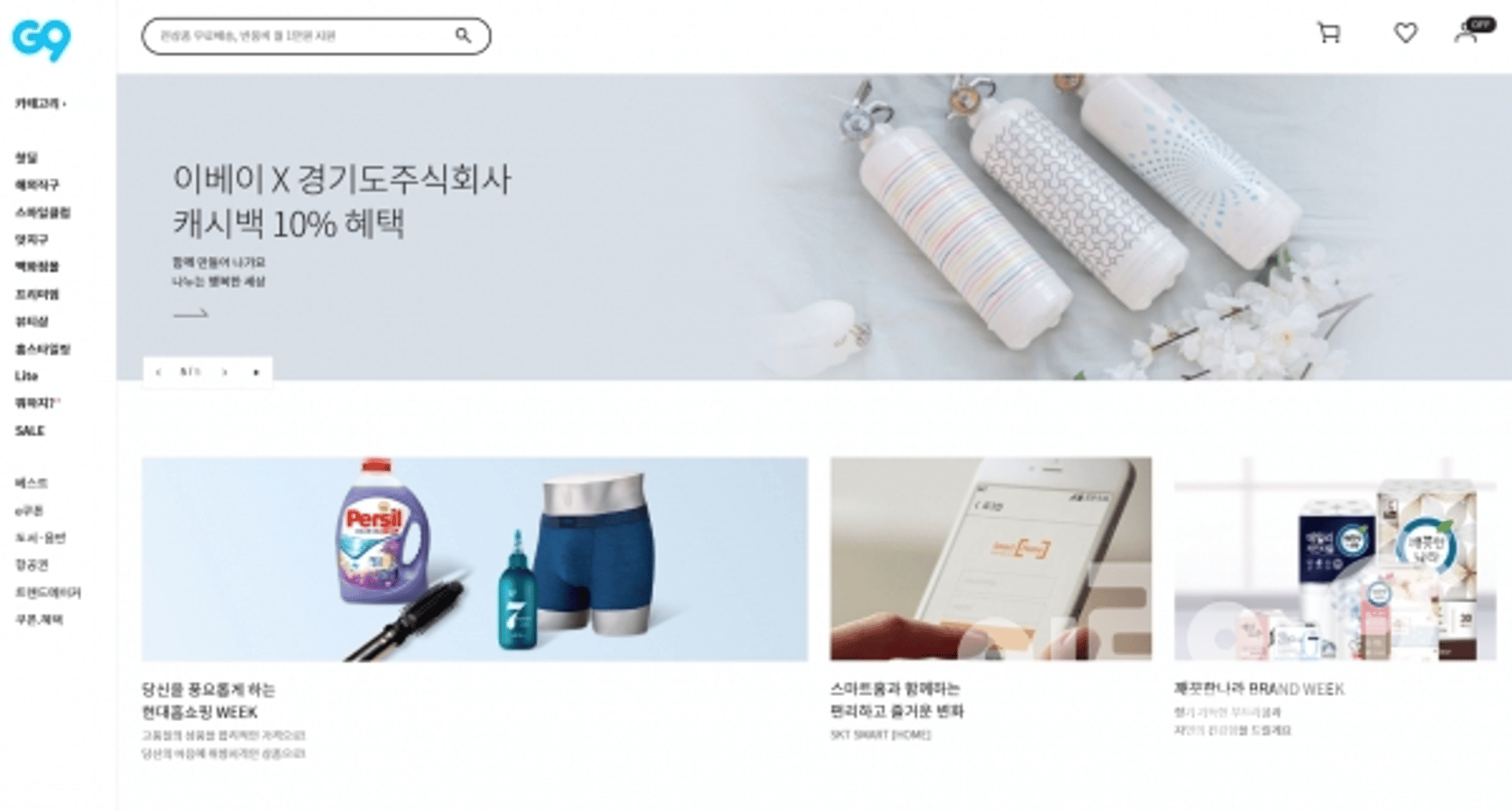 "온라인몰 입점부터 SNS공동구매까지"…경기도주식회사, 온라인 판로지원 나서