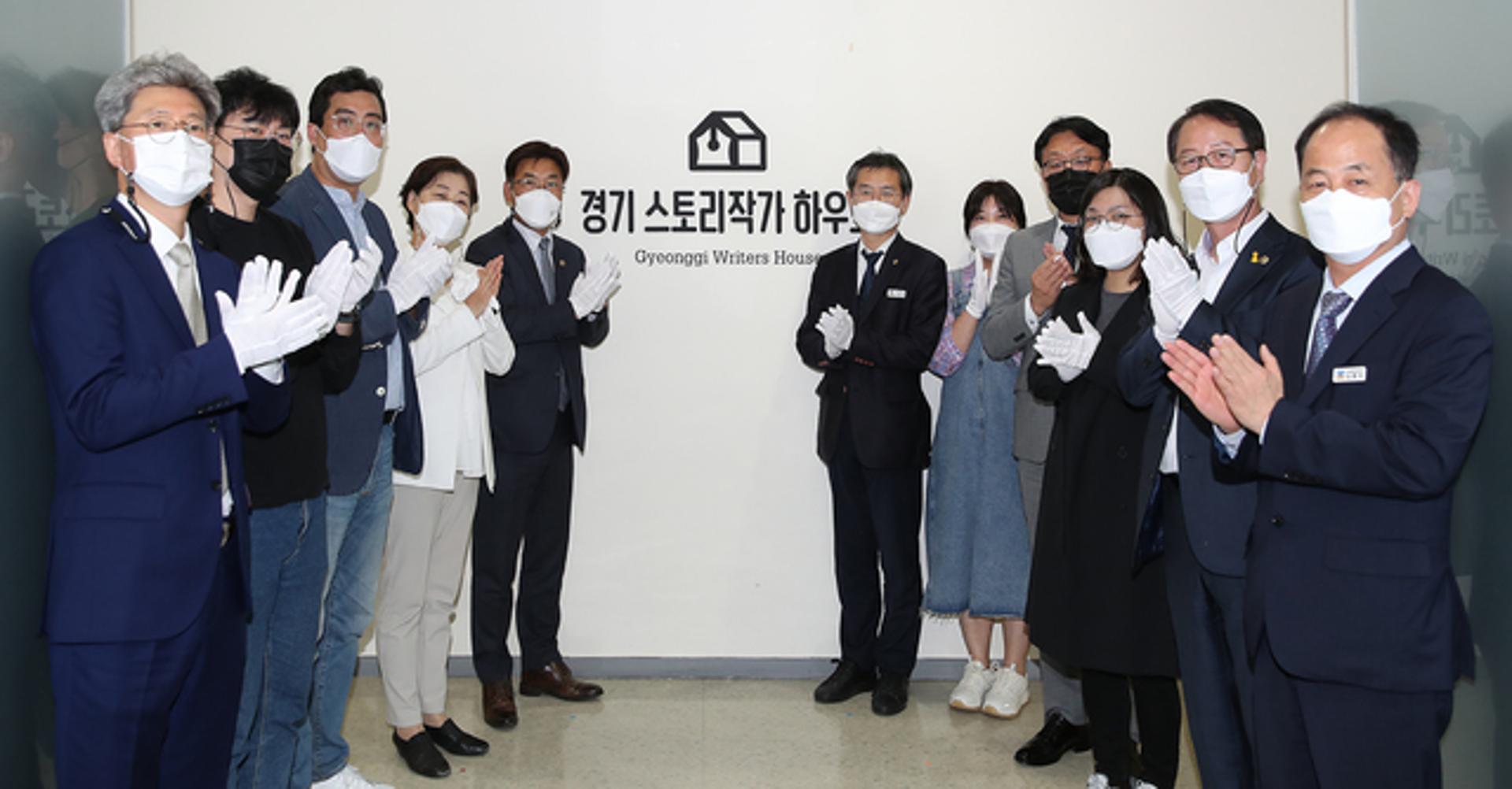 경기도, 영화 시나리오 창작공간 '경기 스토리작가 하우스' 개소