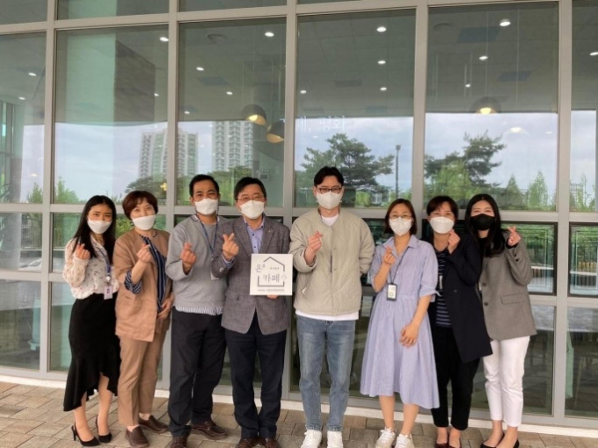 오산시정신건강복지센터, '마음에 온(溫) 카페' 운영 협약