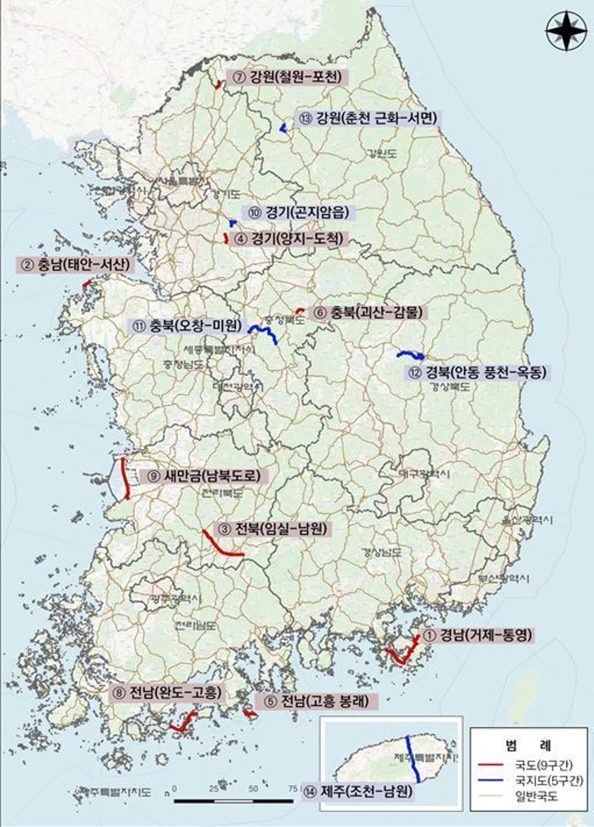 전남 고흥~완도·고흥 봉래 2개 구간 '국도 승격'…남해안 관광벨트 완성