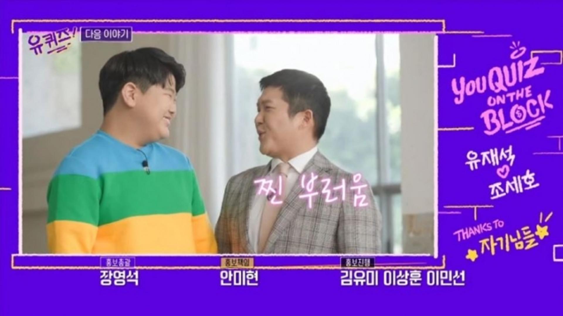 이종혁 아들 이준수 근황, 조세호보다 크다고?