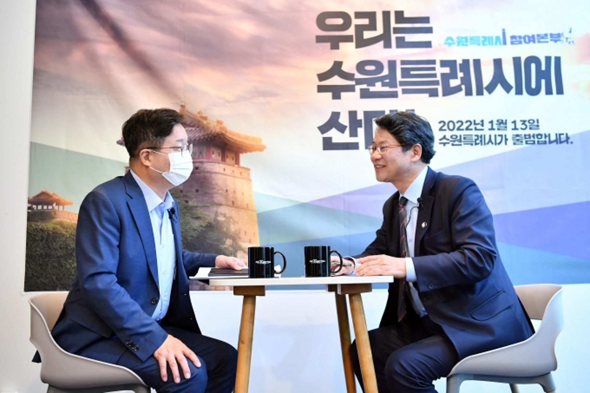 염태영 수원시장 "특례시, 새로운 발전 동력 될 것"