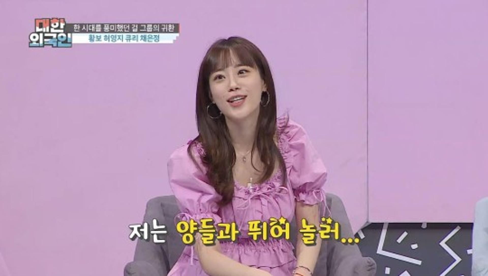 허영지 "휴대전화 없이 'OOO'로 아이돌 연애 가능"