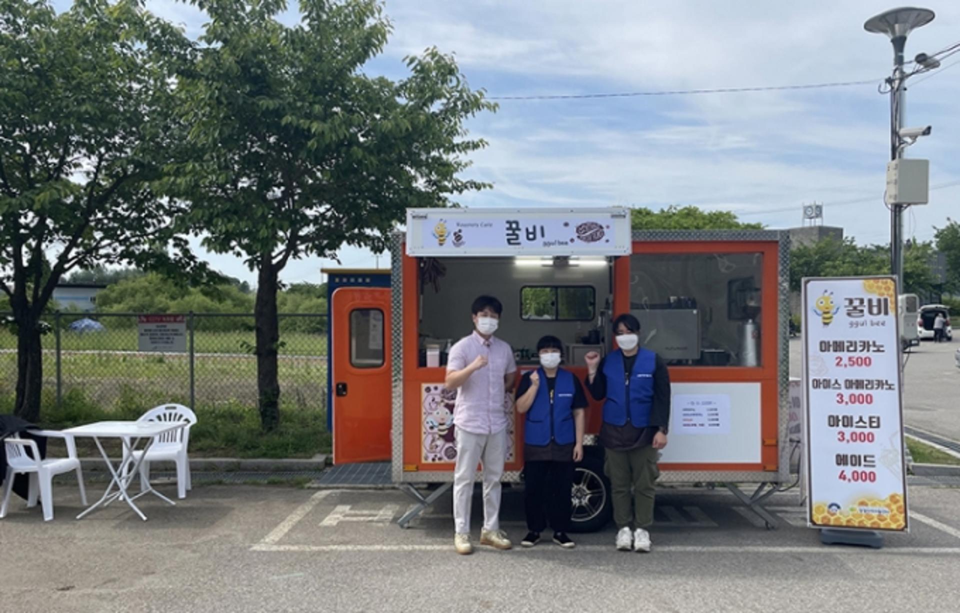 양평지역자활센터, 갈산공원 주차장내 푸드트레일러 운영