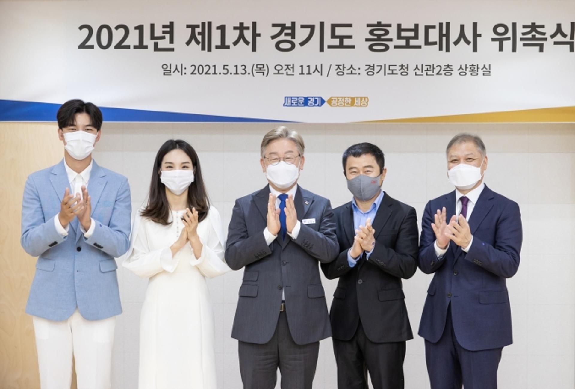 프로파일러 권일용·가수 노지훈·국악인 송소희·배우 이문식, ‘경기도 홍보대사’ 되다