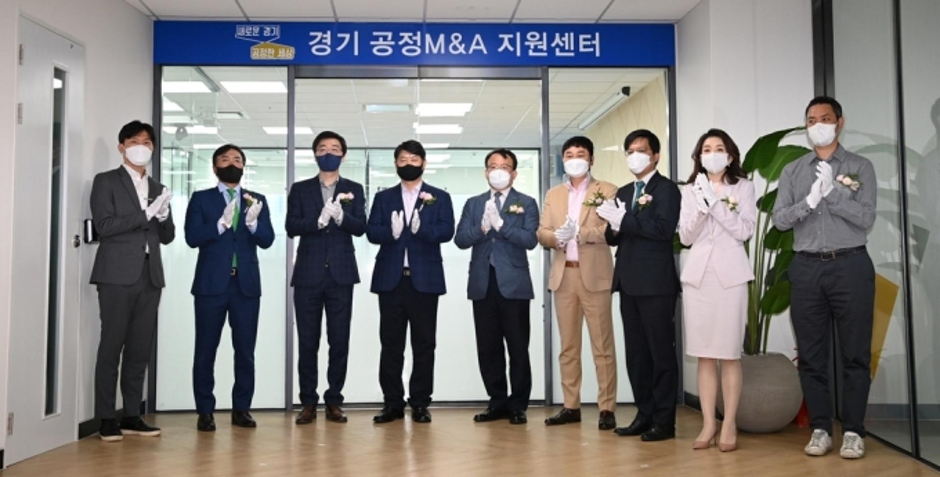 스타트업 공정M&A와 엑시트 도울 ‘경기 공정M&A지원센터’ 개소