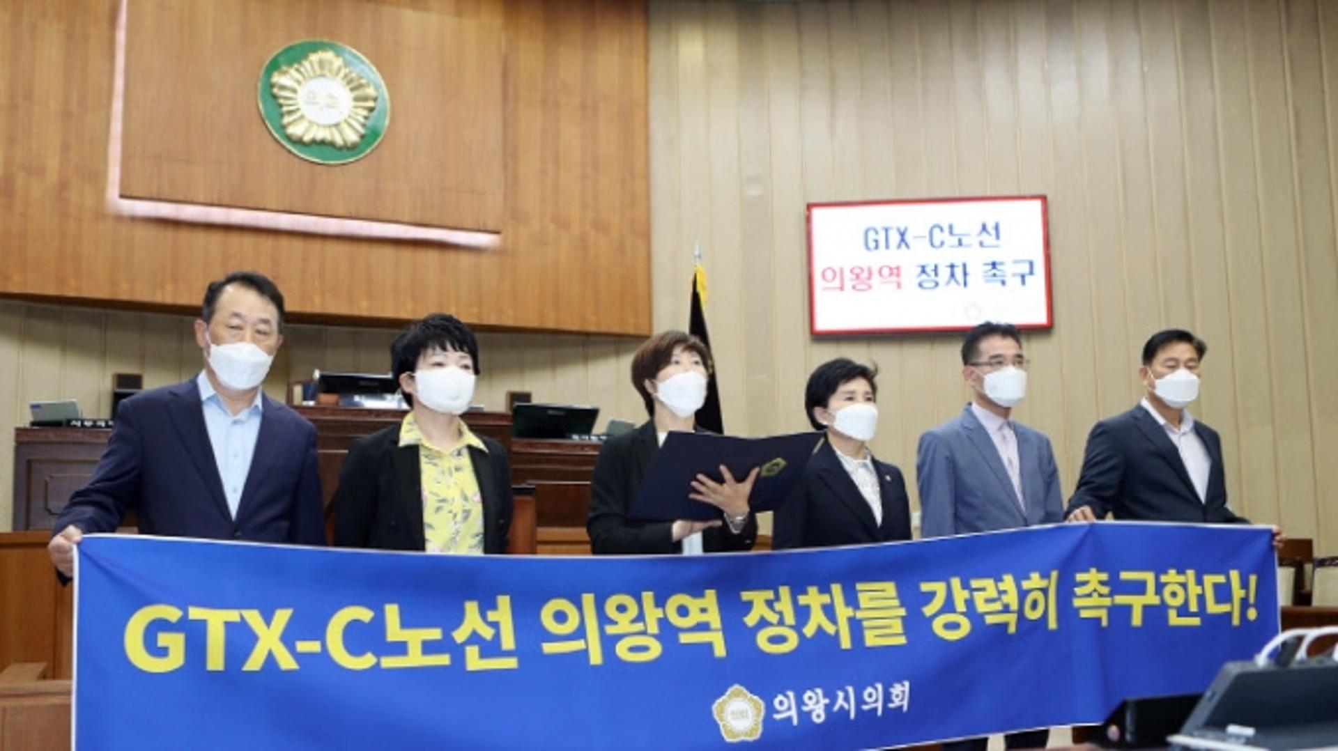 GTX-C 의왕역 유치성공 위한 의왕시·이소영 의원 맞손…총력전